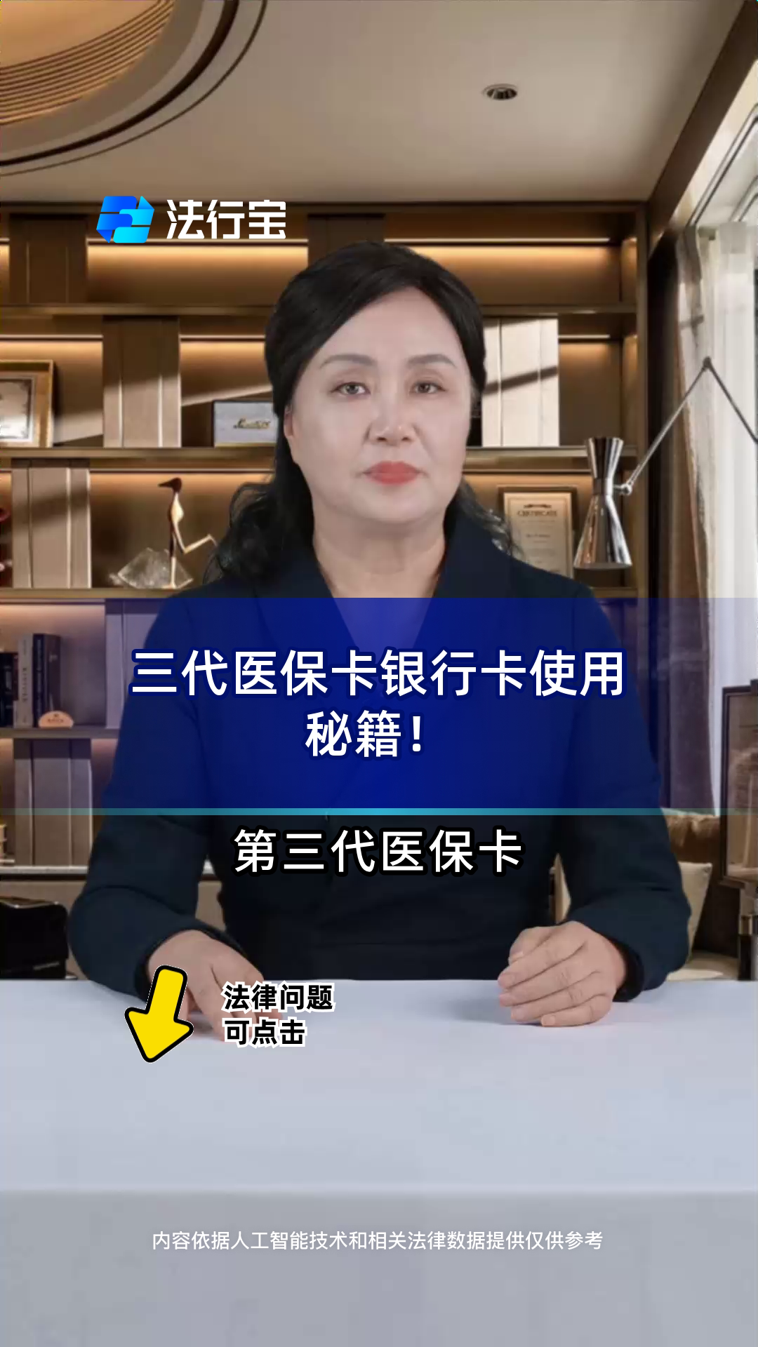 吉安最新医保卡怎么绑定银行卡方法分析(最方便真实的吉安医保卡怎么查询在哪个银行方法)