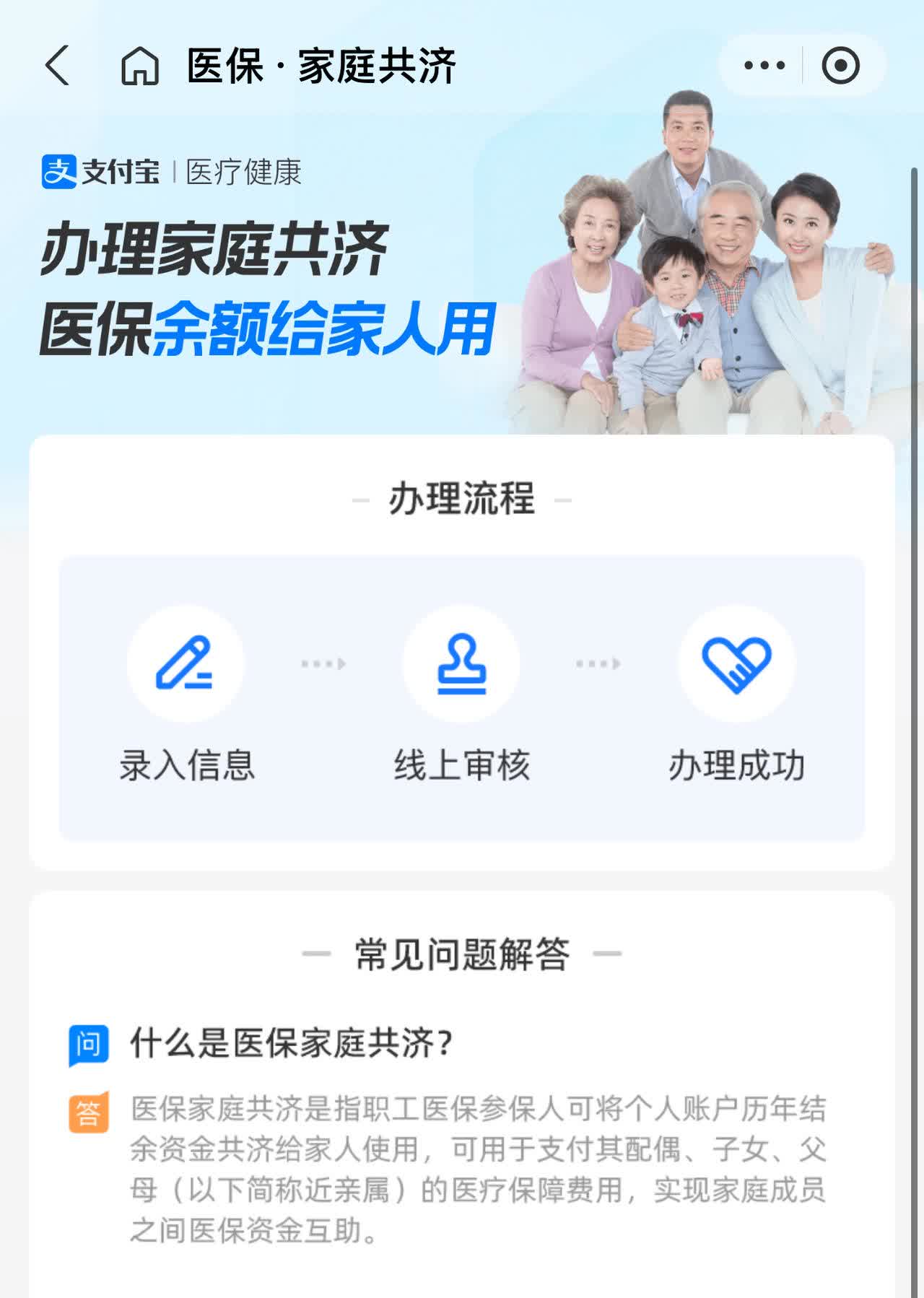 吉安最新怎么把医保卡里的钱转到微信方法分析(最方便真实的吉安怎么把医保卡里的钱转到微信找唯欣qw413612提出方法)