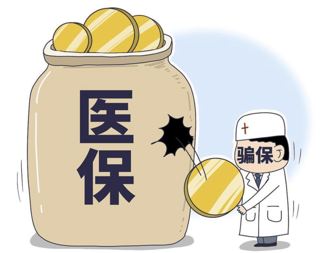 吉安最新医保套现的方式有哪些方法分析(最方便真实的吉安医保套现一般手续费多少方法)