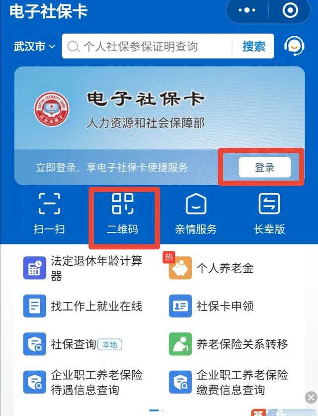 吉安最新微信怎么绑定电子医保卡方法分析(最方便真实的吉安微信怎么绑定电子医保卡步骤方法)