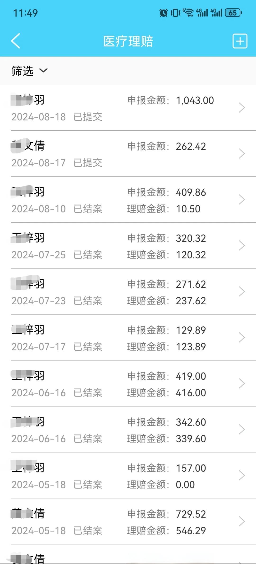 吉安最新医保卡余额突然少了5000方法分析(最方便真实的吉安医保卡余额突然少了,最简单三个步骤方法)