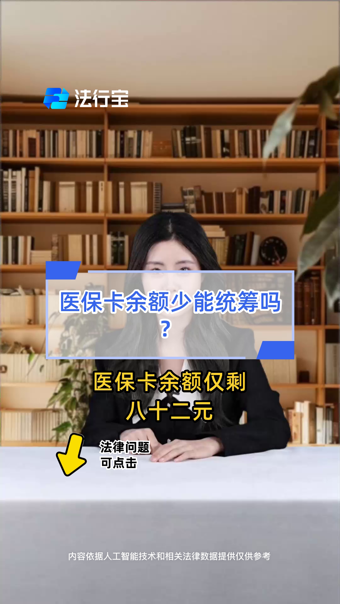 吉安最新医保卡余额突然少了5000方法分析(最方便真实的吉安医保卡余额突然少了,最简单三个步骤方法)