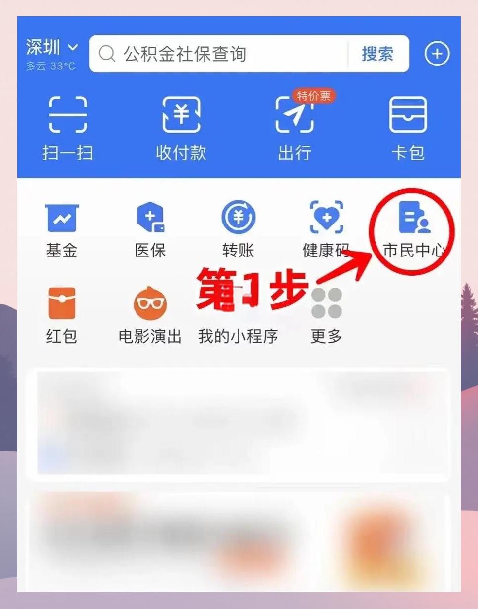 吉安最新医保卡怎么绑定亲情账户方法分析(最方便真实的吉安医保卡绑定亲情账户可以报销吗方法)