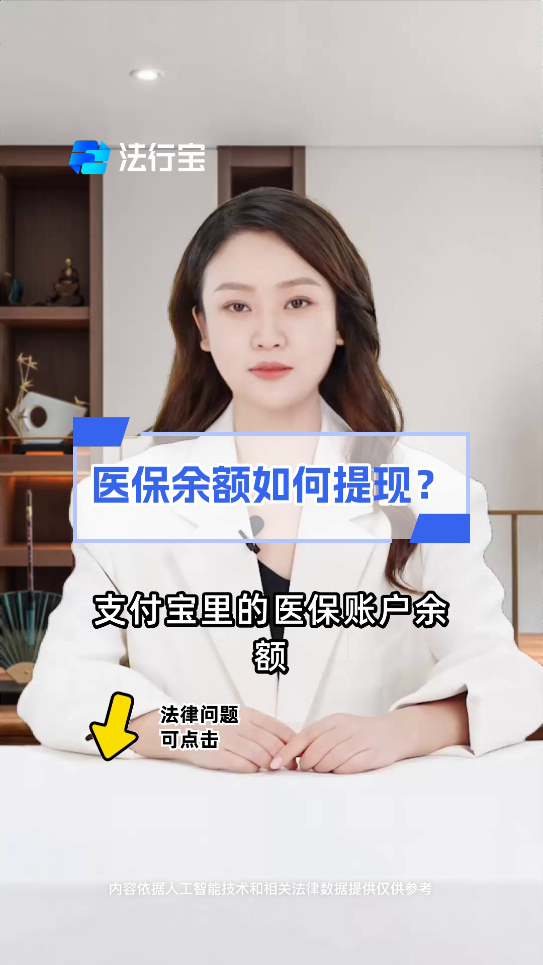 吉安最新医保停保了余额怎么提现方法分析(最方便真实的吉安医保卡停保后里面的钱怎么取方法)