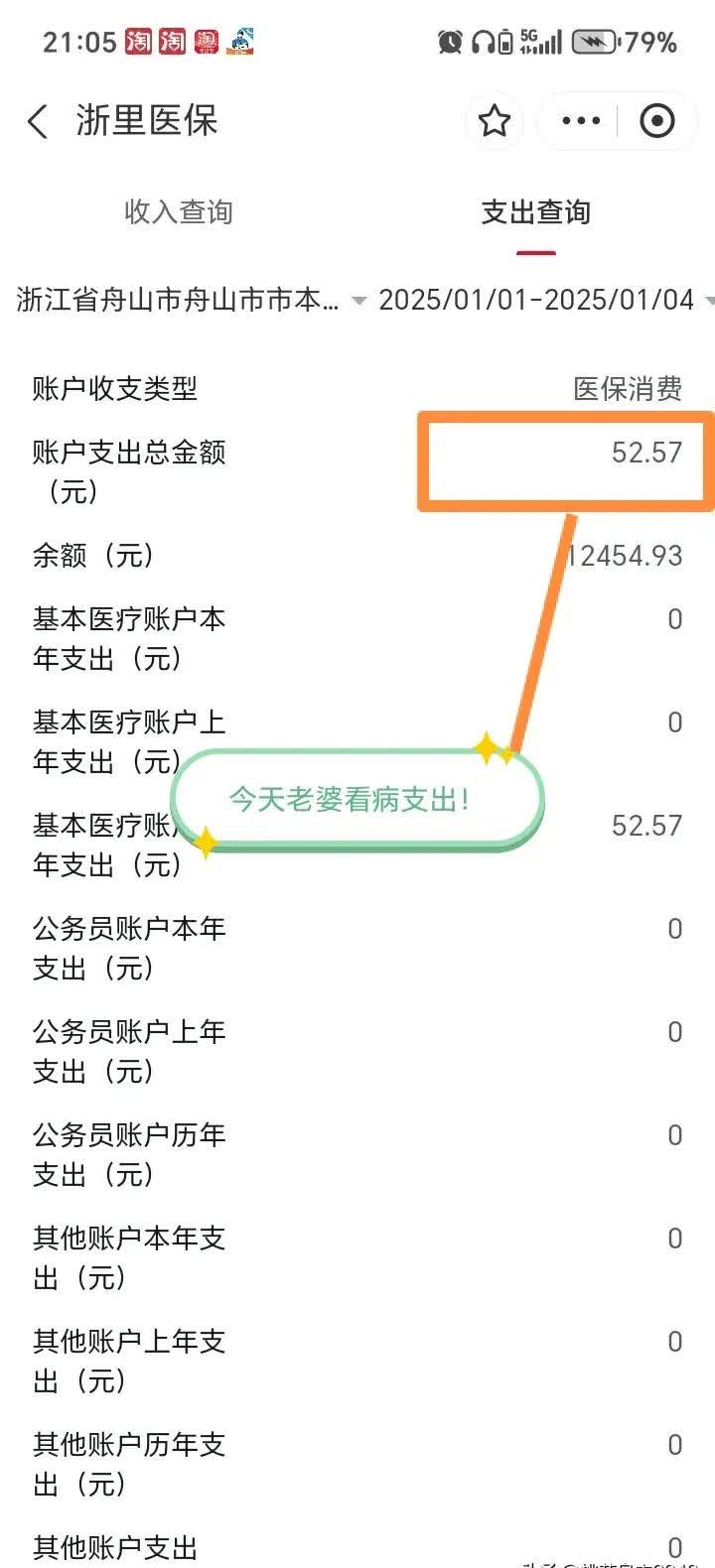 吉安最新医保卡提现到微信多久到账方法分析(最方便真实的吉安医保卡提现到微信多久到账家嶶qw413612助君取出方法)