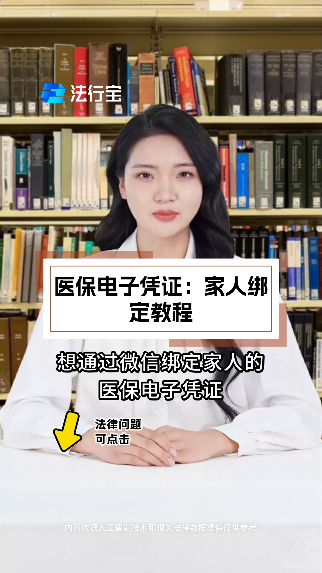 吉安最新微信绑定医保卡怎么绑定家人方法分析(最方便真实的吉安微信里医保卡怎么绑定方法)