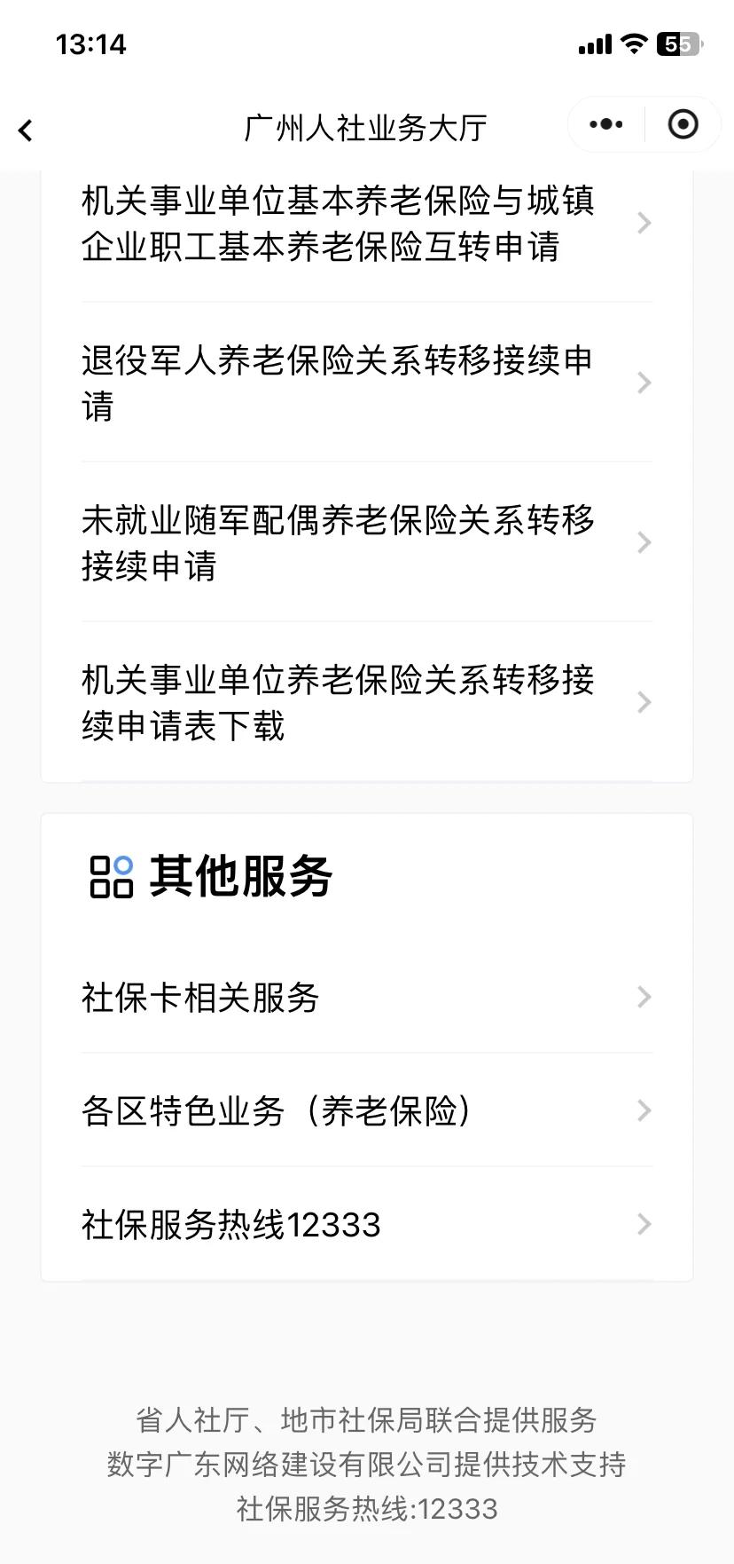 吉安最新急用钱套医保卡联系方式方法分析(最方便真实的吉安急用钱套医保卡联系方式嘉兴方法)