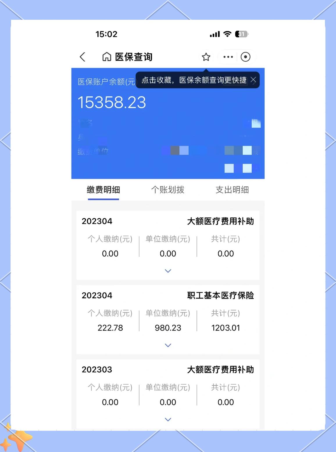 吉安最新医保卡余额提现方法方法分析(最方便真实的吉安急用钱24小时套医保卡方法)