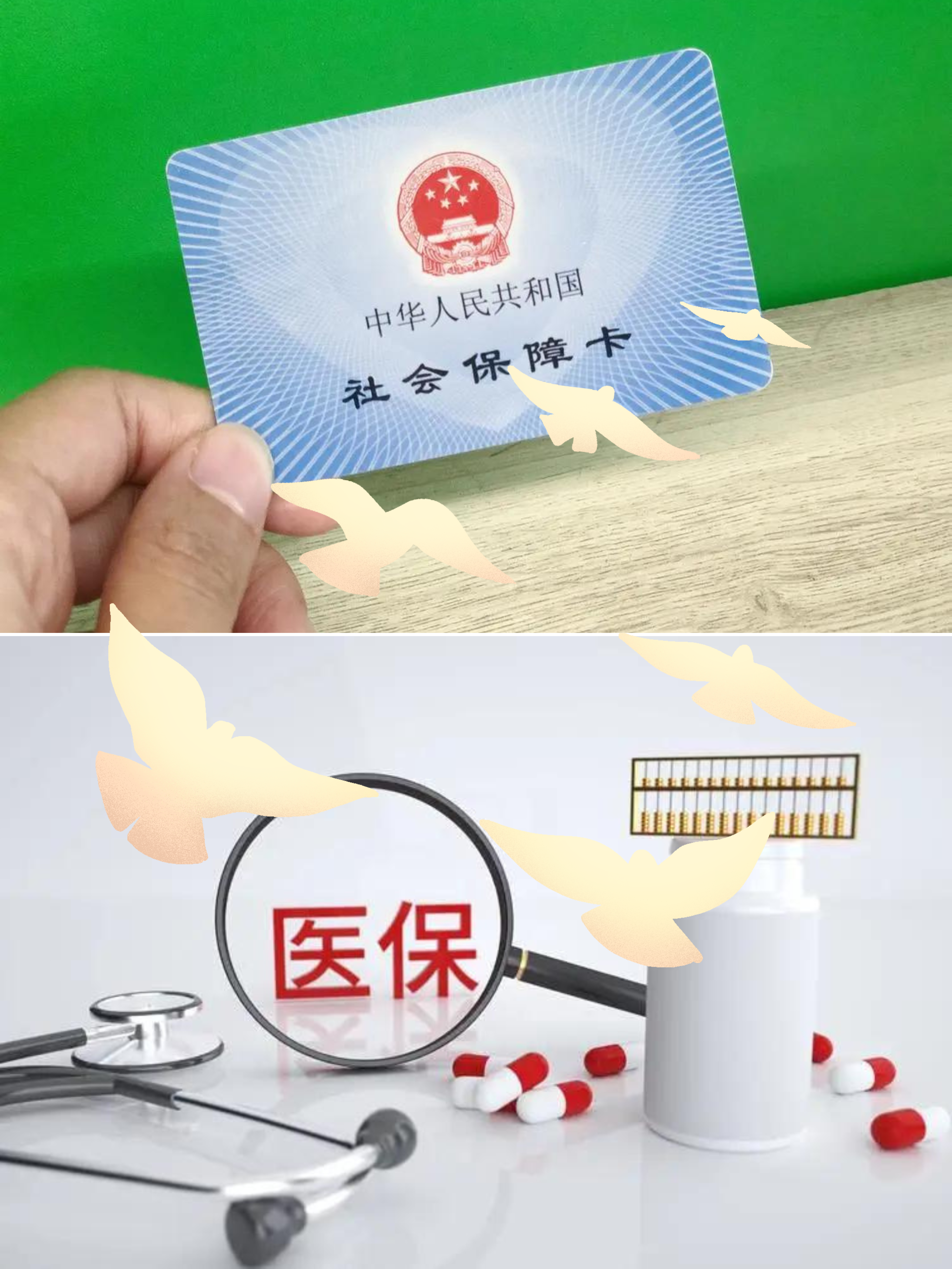 吉安最新怎么把医保卡的钱转到银行卡里方法分析(最方便真实的吉安怎么把医保卡的钱转出来方法)