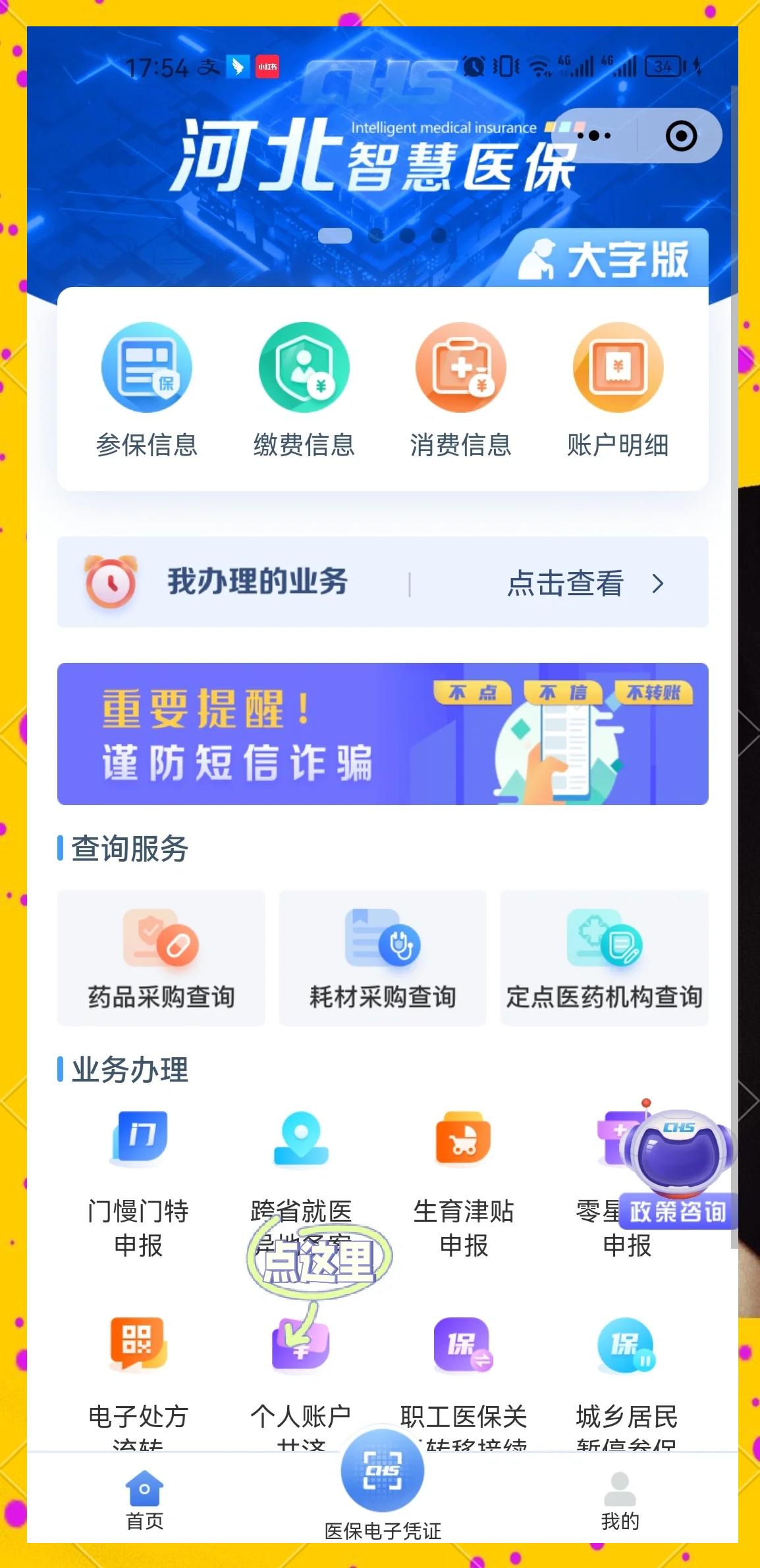 吉安最新医保卡怎么提到微信方法分析(最方便真实的吉安医保余额怎么转到微信上方法)