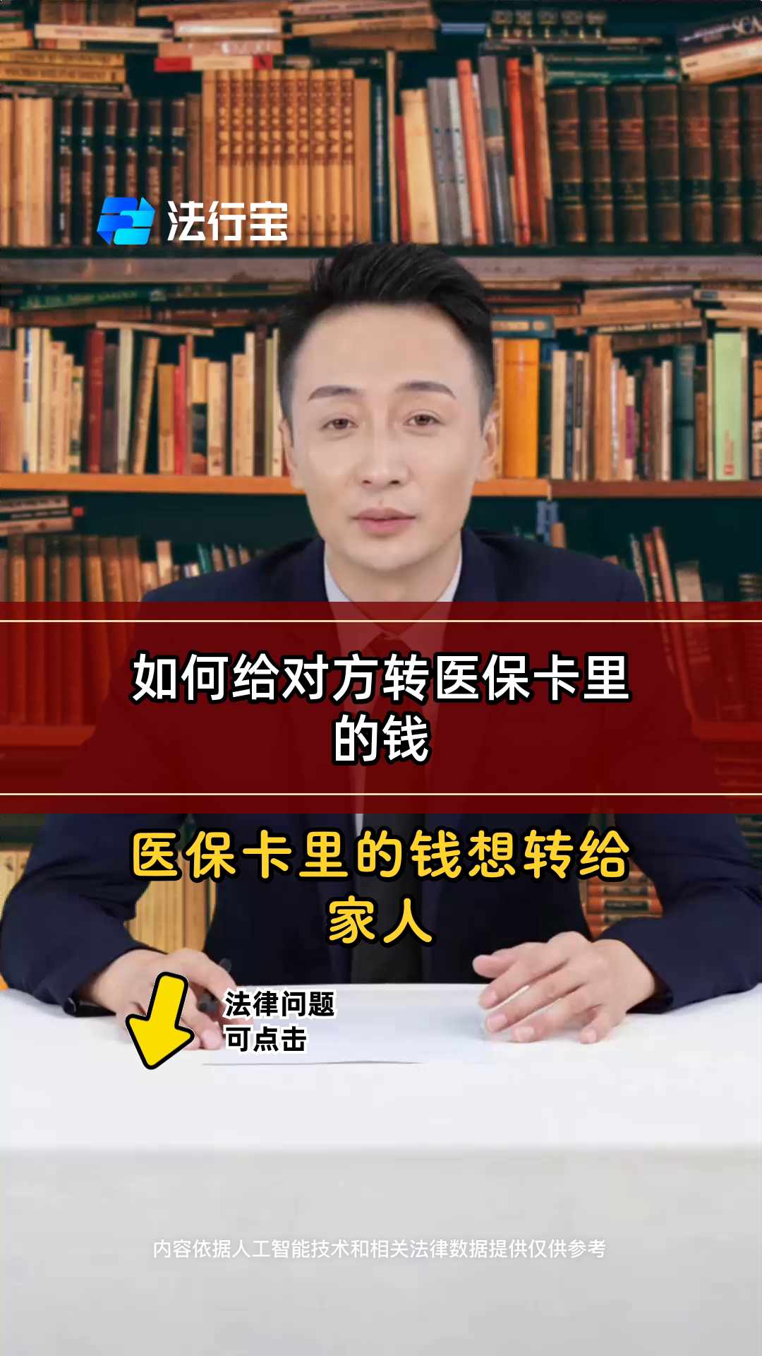 吉安最新医保换现金是合法的吗方法分析(最方便真实的吉安医保换现金是合法的吗安全吗方法)