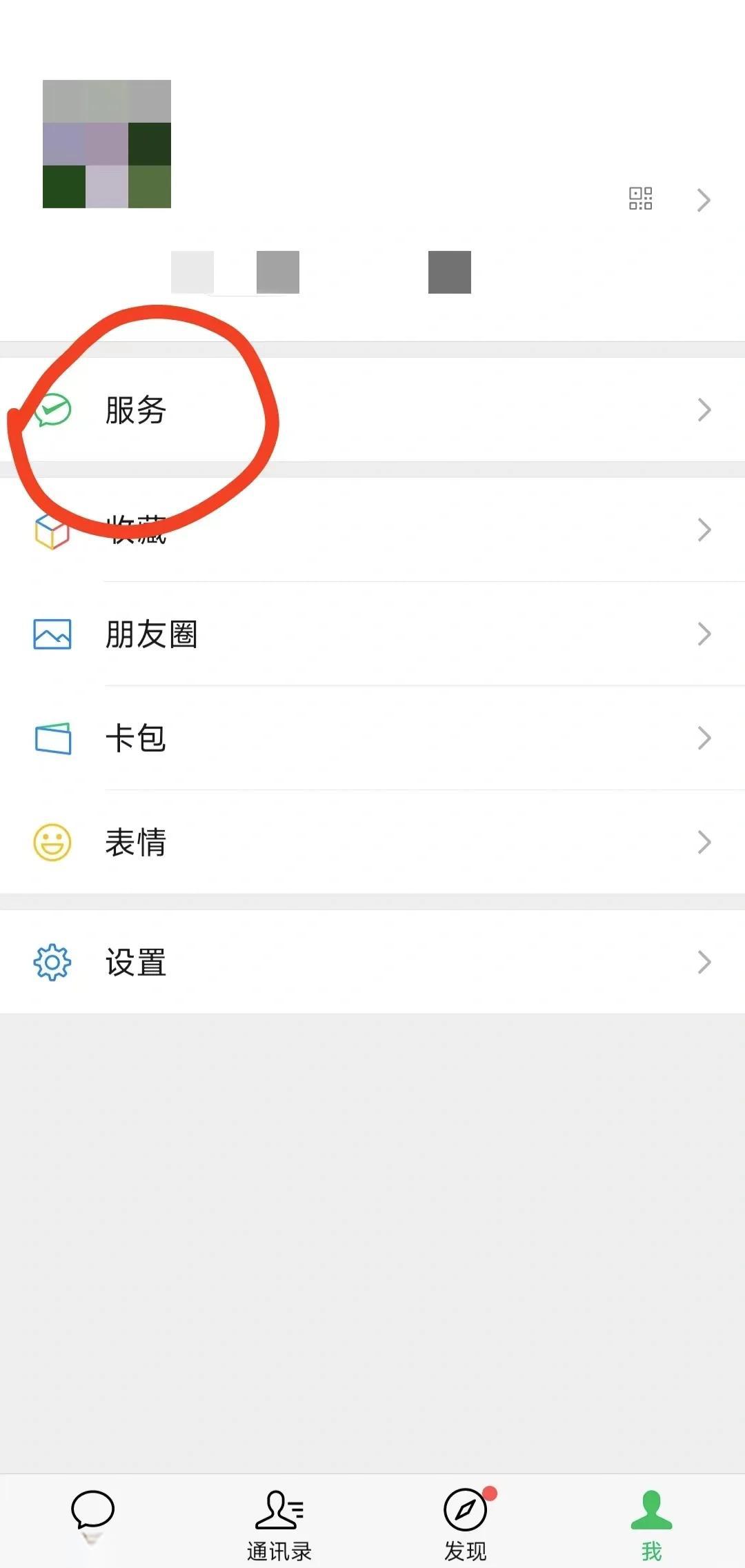 吉安最新医保卡怎么添加微信卡包方法分析(最方便真实的吉安医保卡如何添加方法)