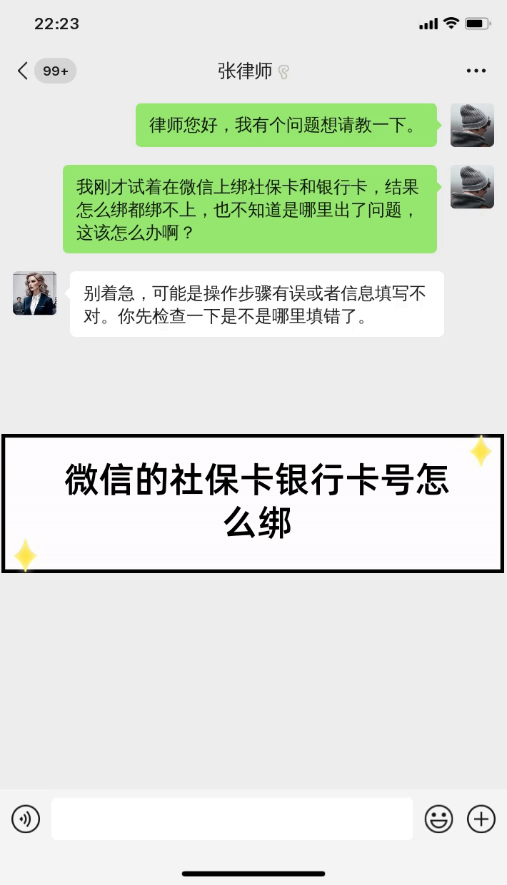 吉安最新社保卡绑定微信提现方法分析(最方便真实的吉安社保卡里的钱微信提现可不可以方法)