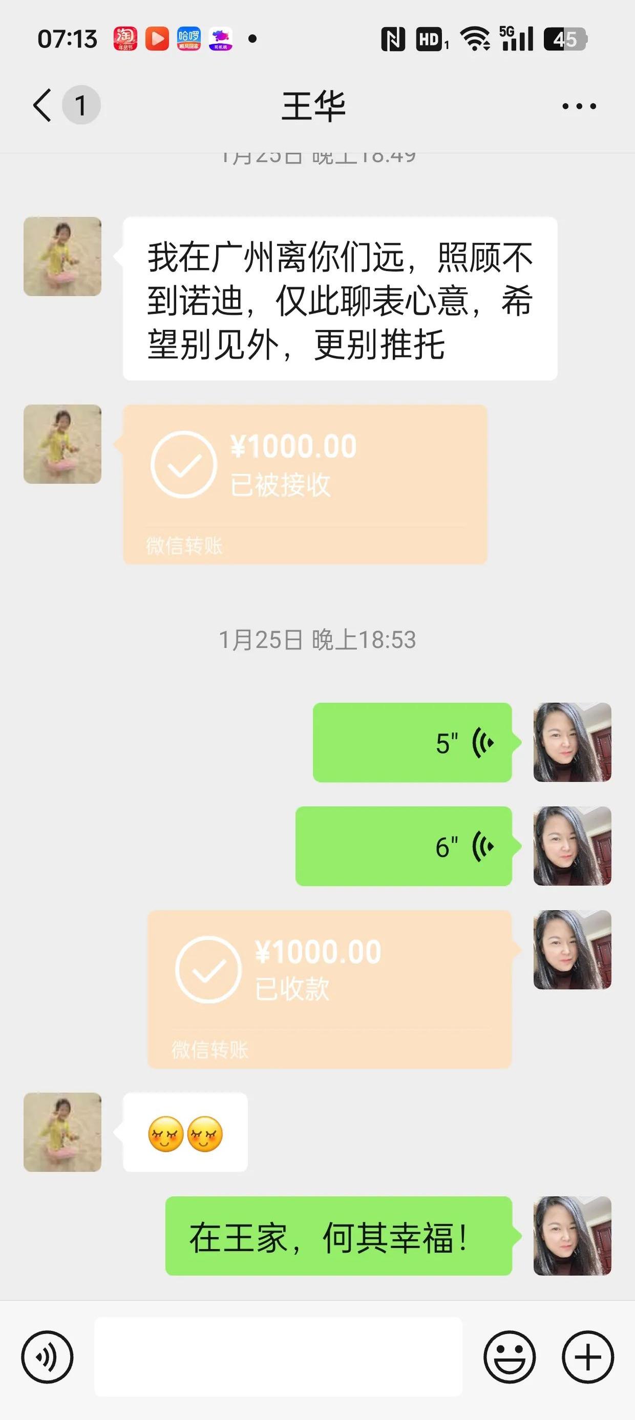 吉安最新微信换现金套路方法分析(最方便真实的吉安微信换现金去哪里换方法)