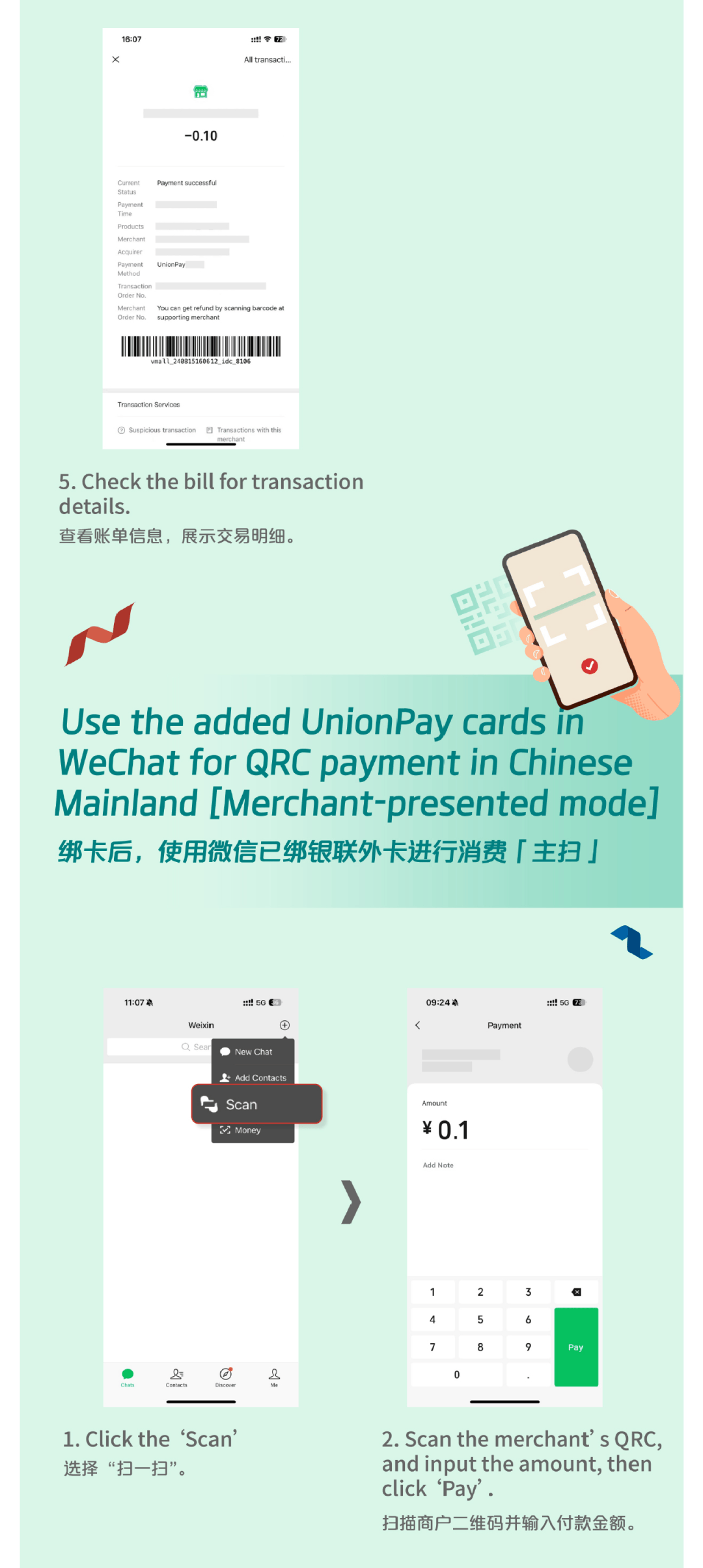 吉安最新怎么把医疗卡绑定微信方法分析(最方便真实的吉安怎么把医疗卡绑定微信支付方法)