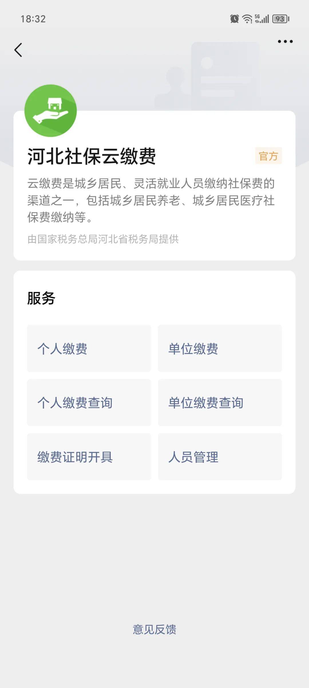 吉安最新医保取现24小时微信方法分析(最方便真实的吉安医保取现24小时微信300块钱方法)