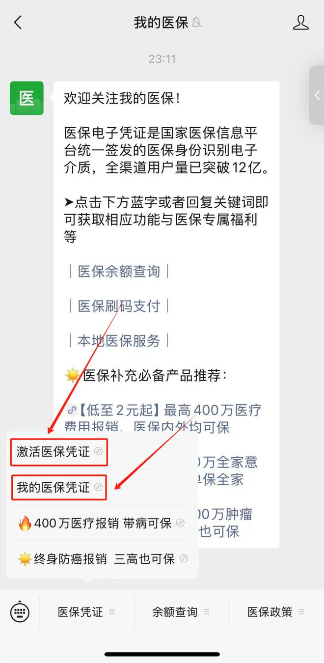 吉安最新医保取现24小时微信方法分析(最方便真实的吉安医保取现24小时微信300块钱方法)