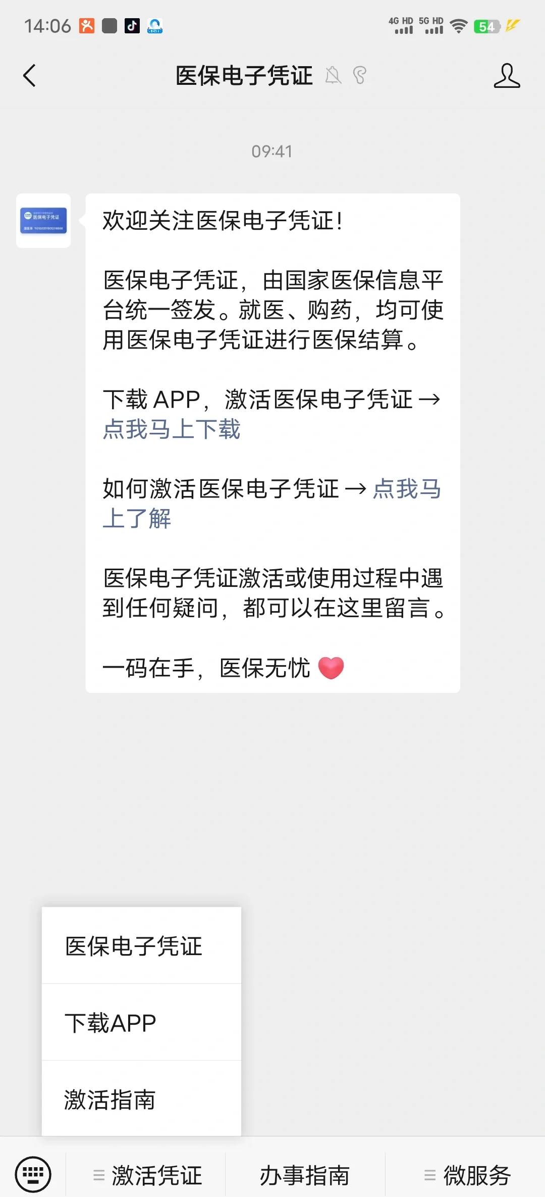 吉安最新医保卡提取现金方法app方法分析(最方便真实的吉安医保卡提现渠道方法)