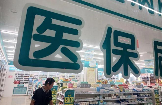 吉安最新医保套现手续费7%方法分析(最方便真实的吉安医保套现手续费要多少方法)