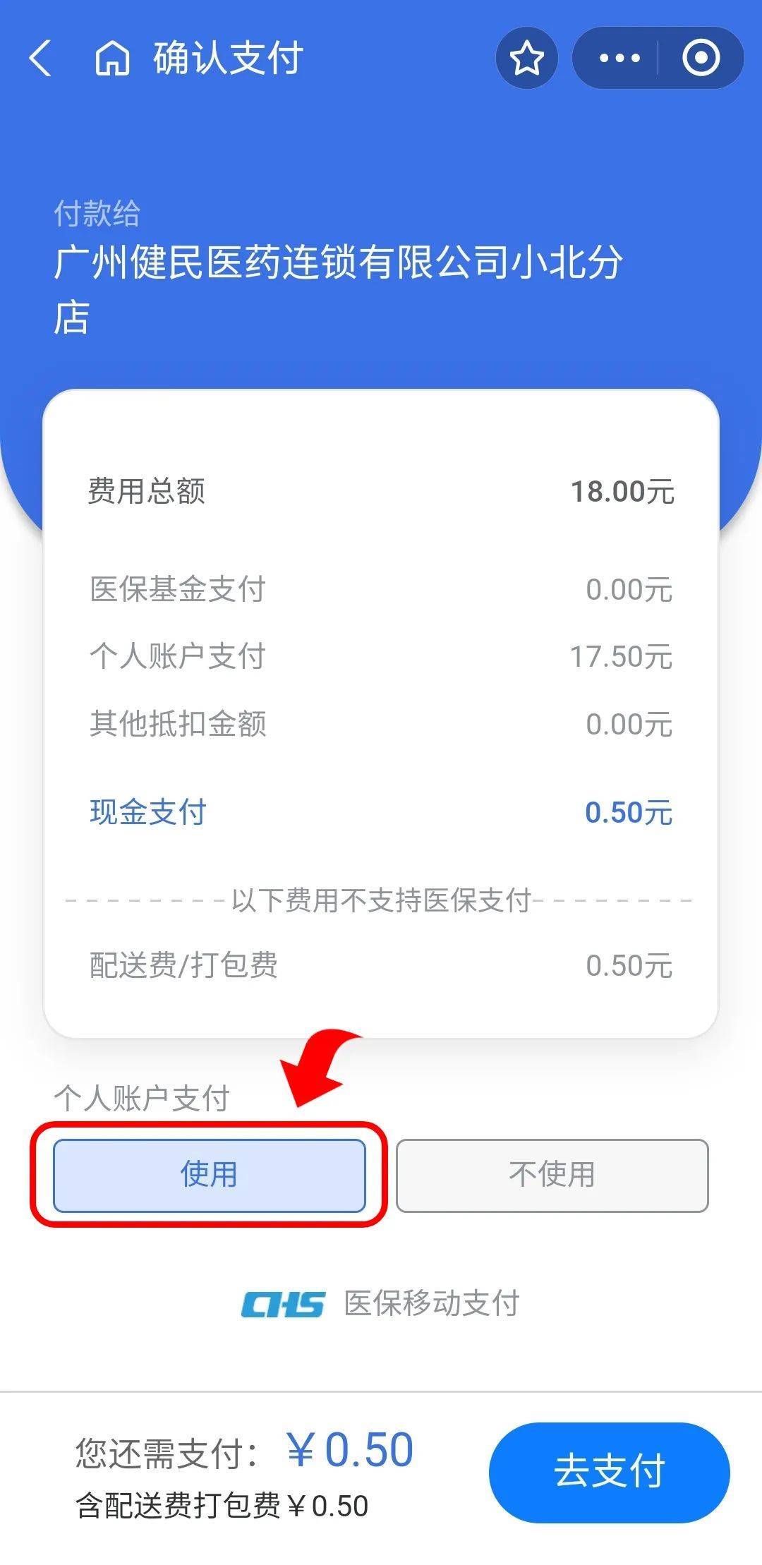 吉安最新个人医保余额怎么提取出来方法分析(最方便真实的吉安个人医保余额怎么提取出来用方法)
