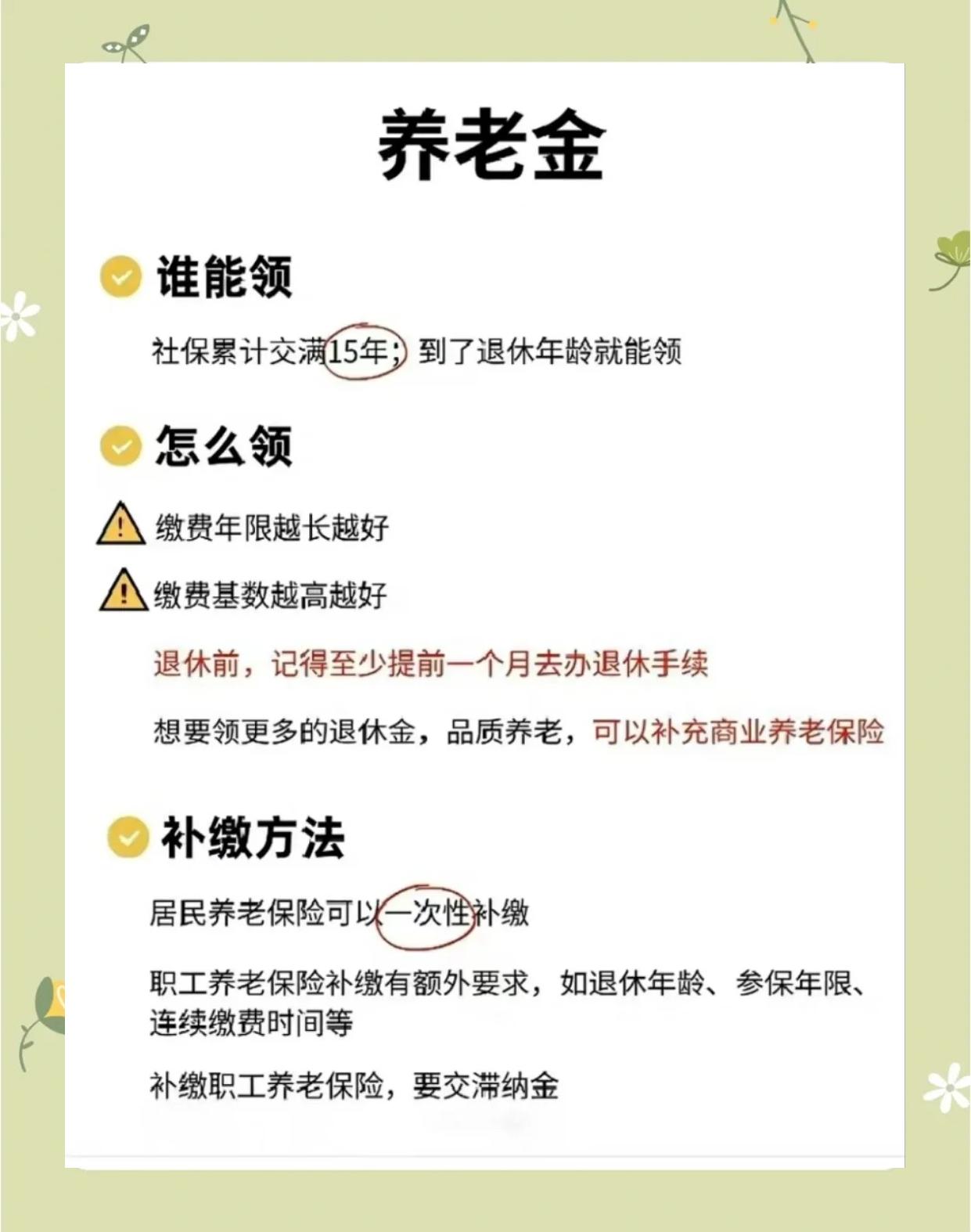 吉安最新医保账户的钱怎么取现方法分析(最方便真实的吉安医保卡里医保账户的钱如何提现方法)