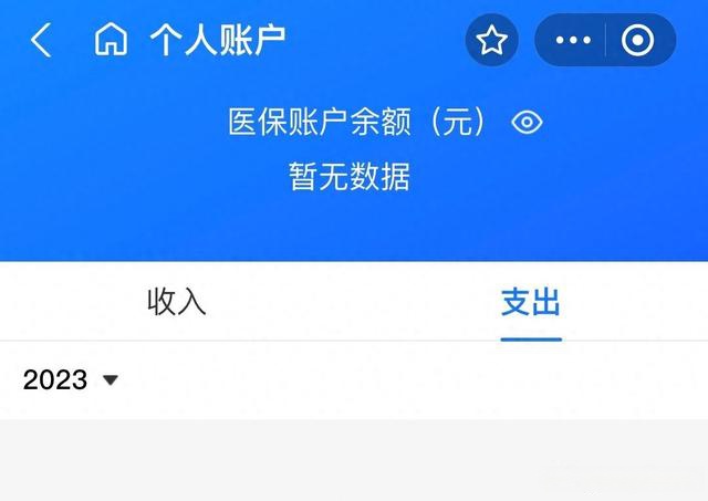 吉安最新医保卡绑定微信能把钱取出来吗方法分析(最方便真实的吉安医保卡绑微信上能提出来钱怎么回事呀方法)