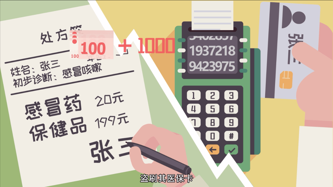 吉安最新一千的医保能套现多少方法分析(最方便真实的吉安医保卡够一千元了怎么报销方法)