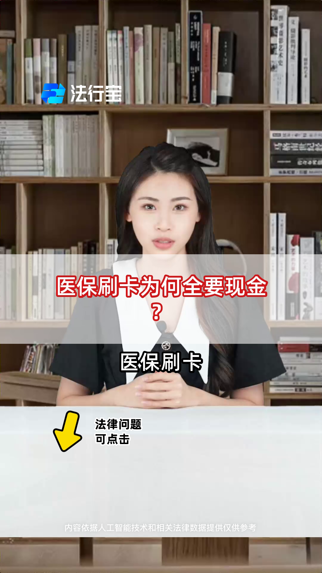 吉安最新医保套取现金最佳方法方法分析(最方便真实的吉安医保如何套取方法)