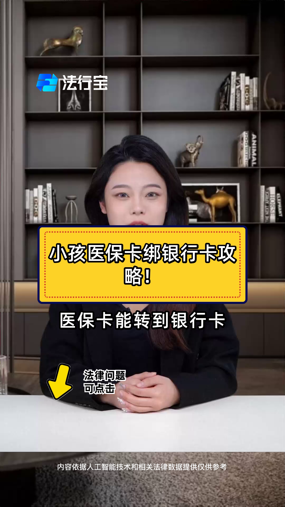 吉安最新医保卡怎样绑银行卡方法分析(最方便真实的吉安医保卡怎样绑银行卡支付方法)