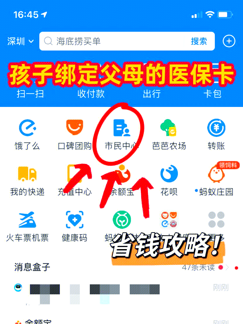 吉安最新怎么绑定医保卡在微信方法分析(最方便真实的吉安如何在微信中绑定医保卡方法)