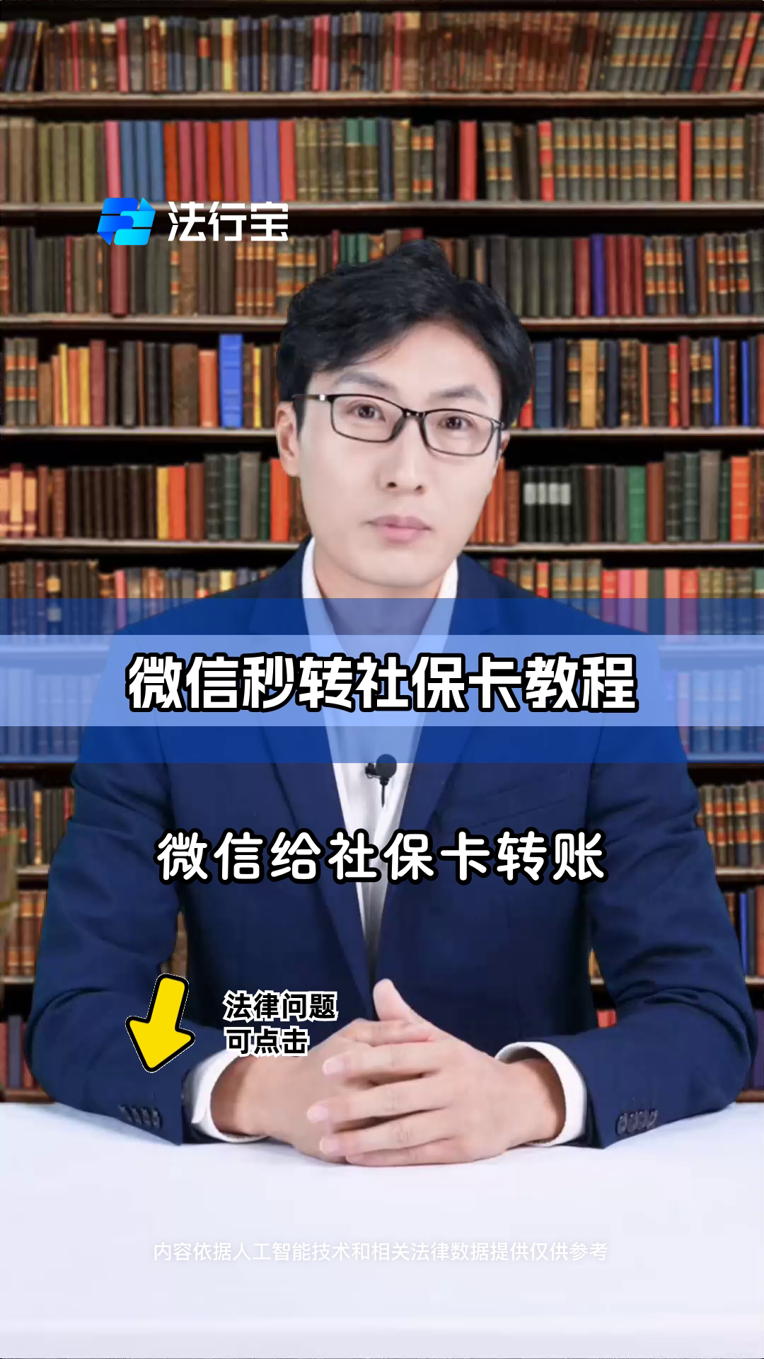 吉安最新社保卡提现能到微信吗方法分析(最方便真实的吉安社保卡提现能到微信吗安全吗方法)