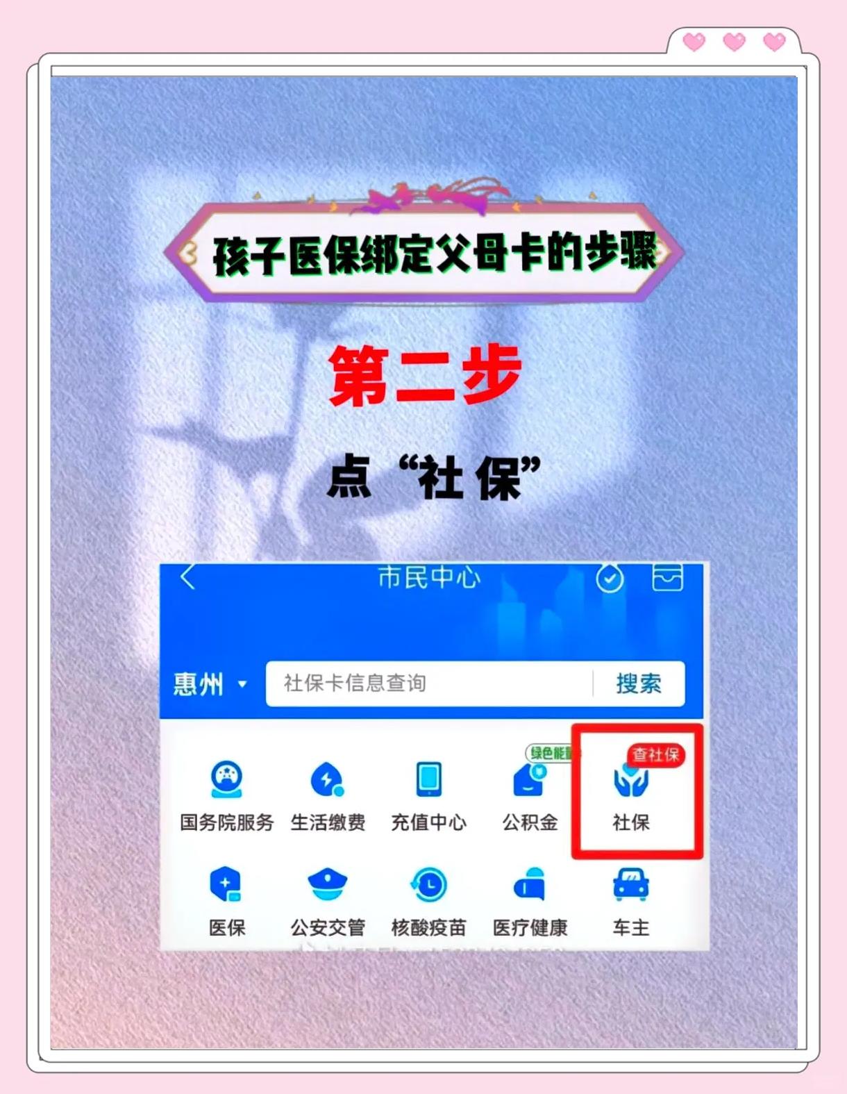 吉安最新医保卡如何绑定医院方法分析(最方便真实的吉安医保卡如何绑定医院公众号方法)