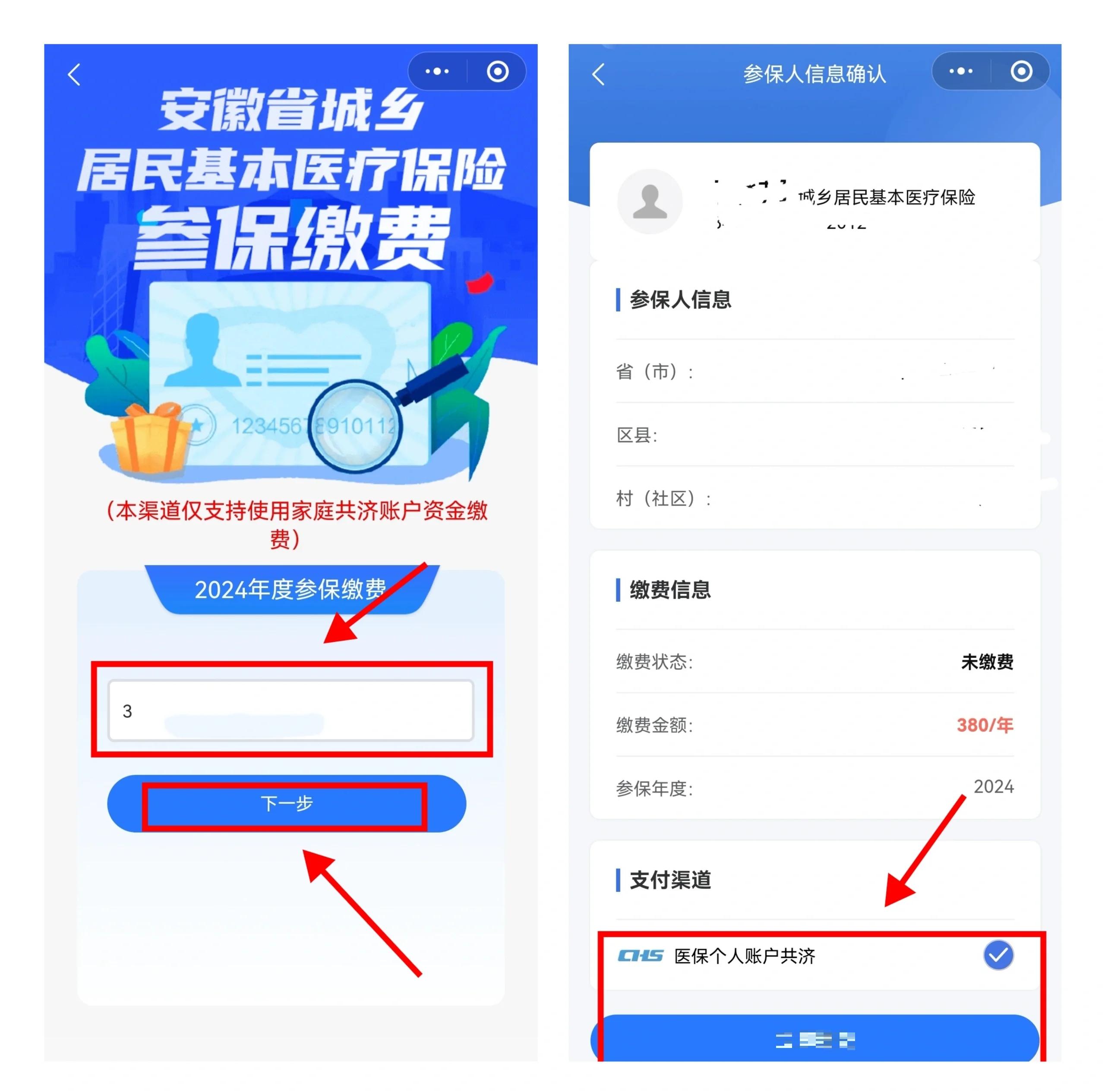 吉安最新社保卡里的钱怎么在微信上提取方法分析(最方便真实的吉安怎么从社保卡提现到微信里方法)