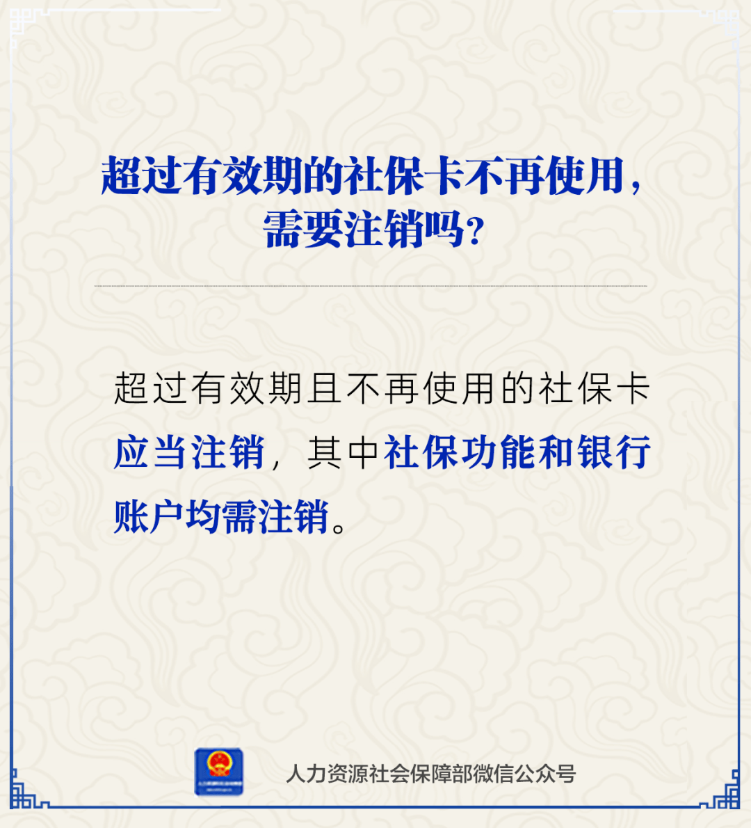 吉安最新24小时套社保卡微信方法分析(最方便真实的吉安24小时套社保卡 微信方法)
