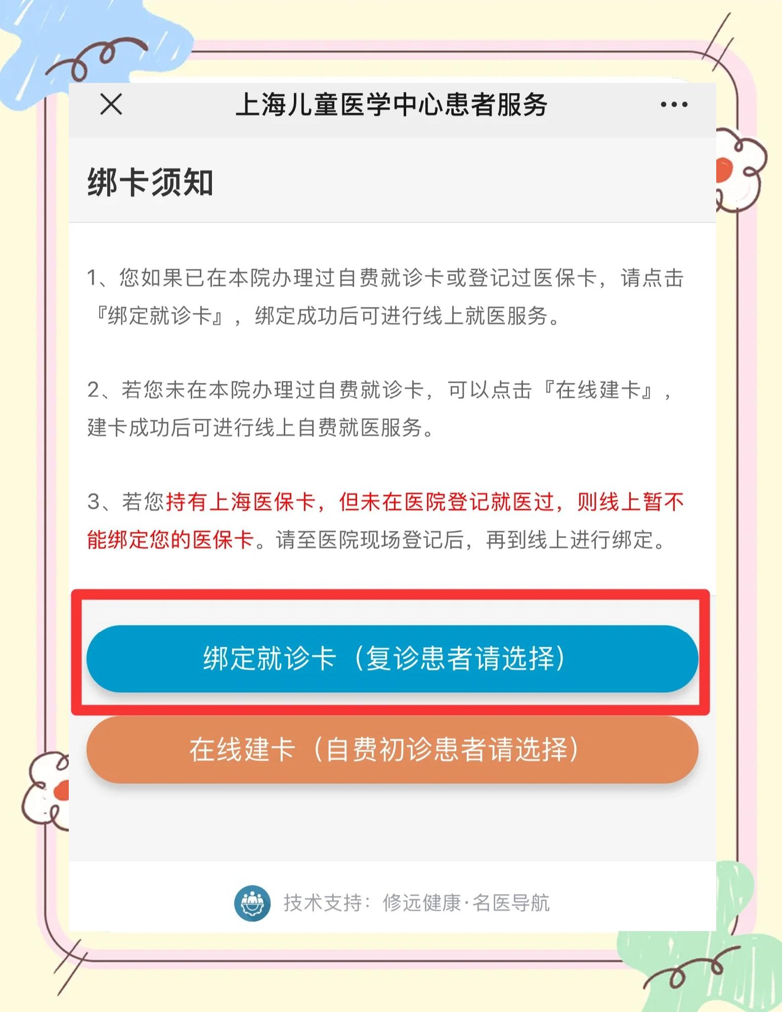 吉安最新医保卡怎么绑定家人共同消费方法分析(最方便真实的吉安医保卡怎么绑定家人共同消费安阳方法)