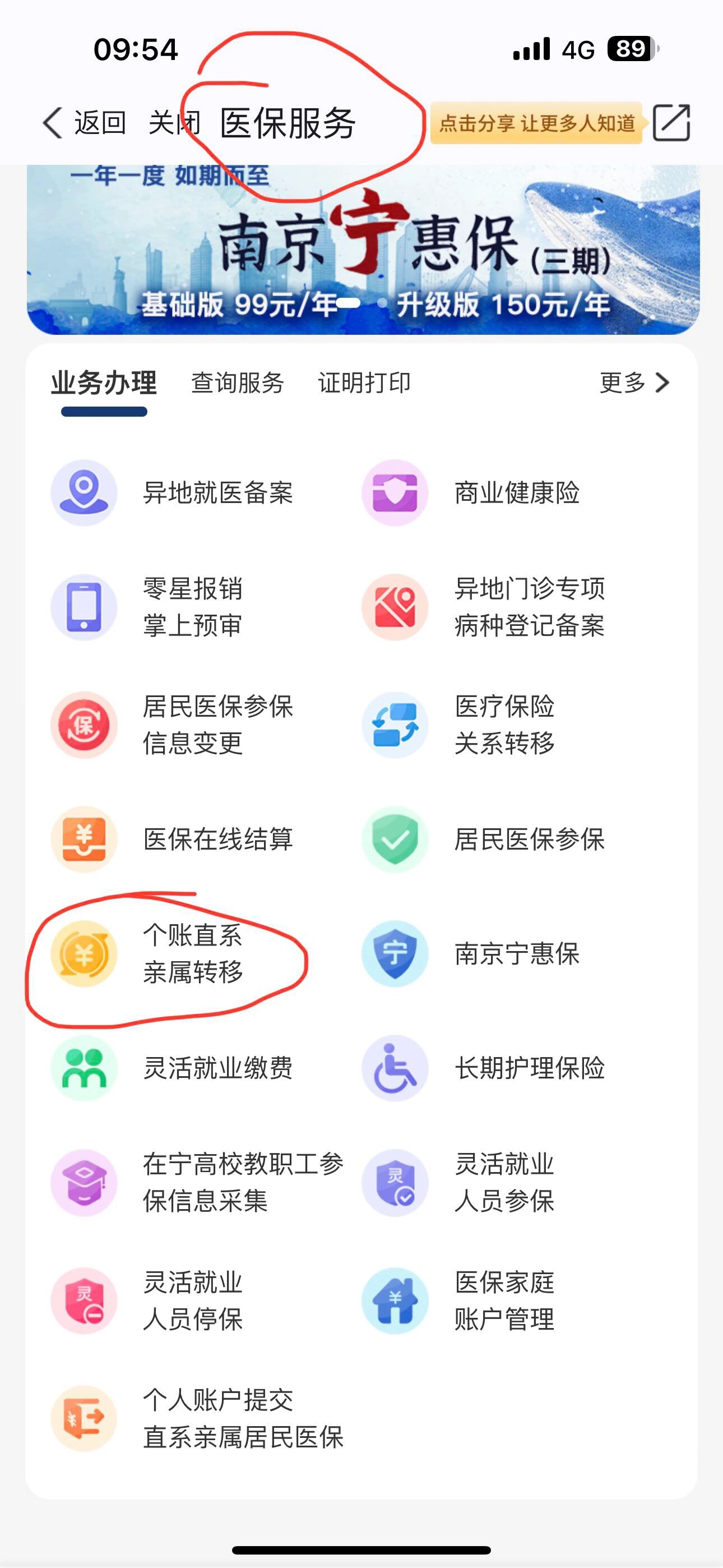 吉安最新怎么取出医保卡个人账户的钱方法分析(最方便真实的吉安怎么取出医保卡个人账户的钱呢方法)