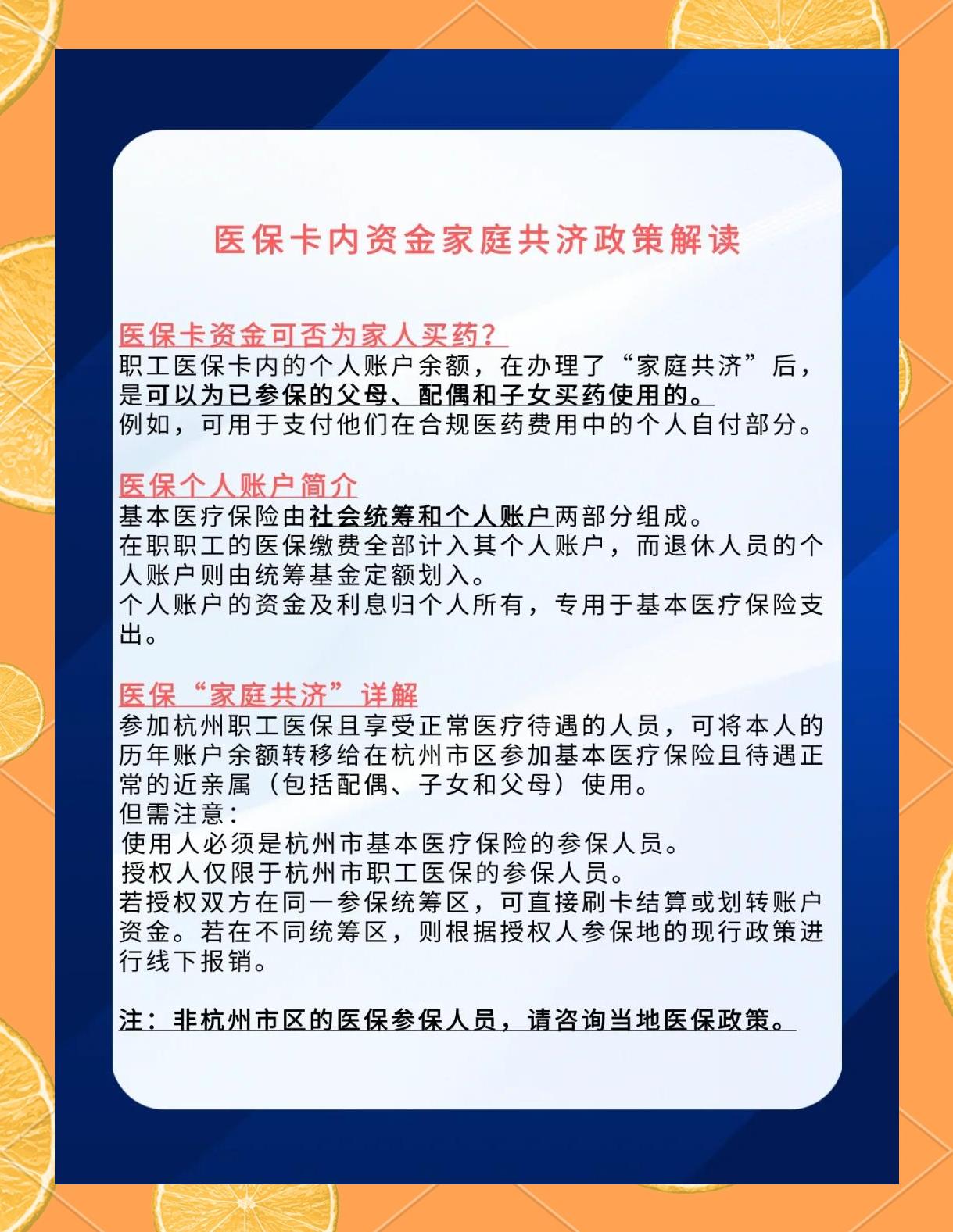 吉安最新去药店直接说套医保卡方法分析(最方便真实的吉安去药店直接说套医保卡可以吗方法)
