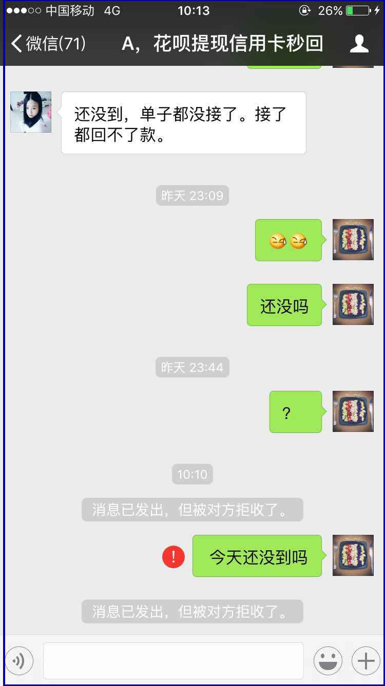 吉安最新医保套现最简单方法方法分析(最方便真实的吉安医保套现最简单方法有哪些方法)