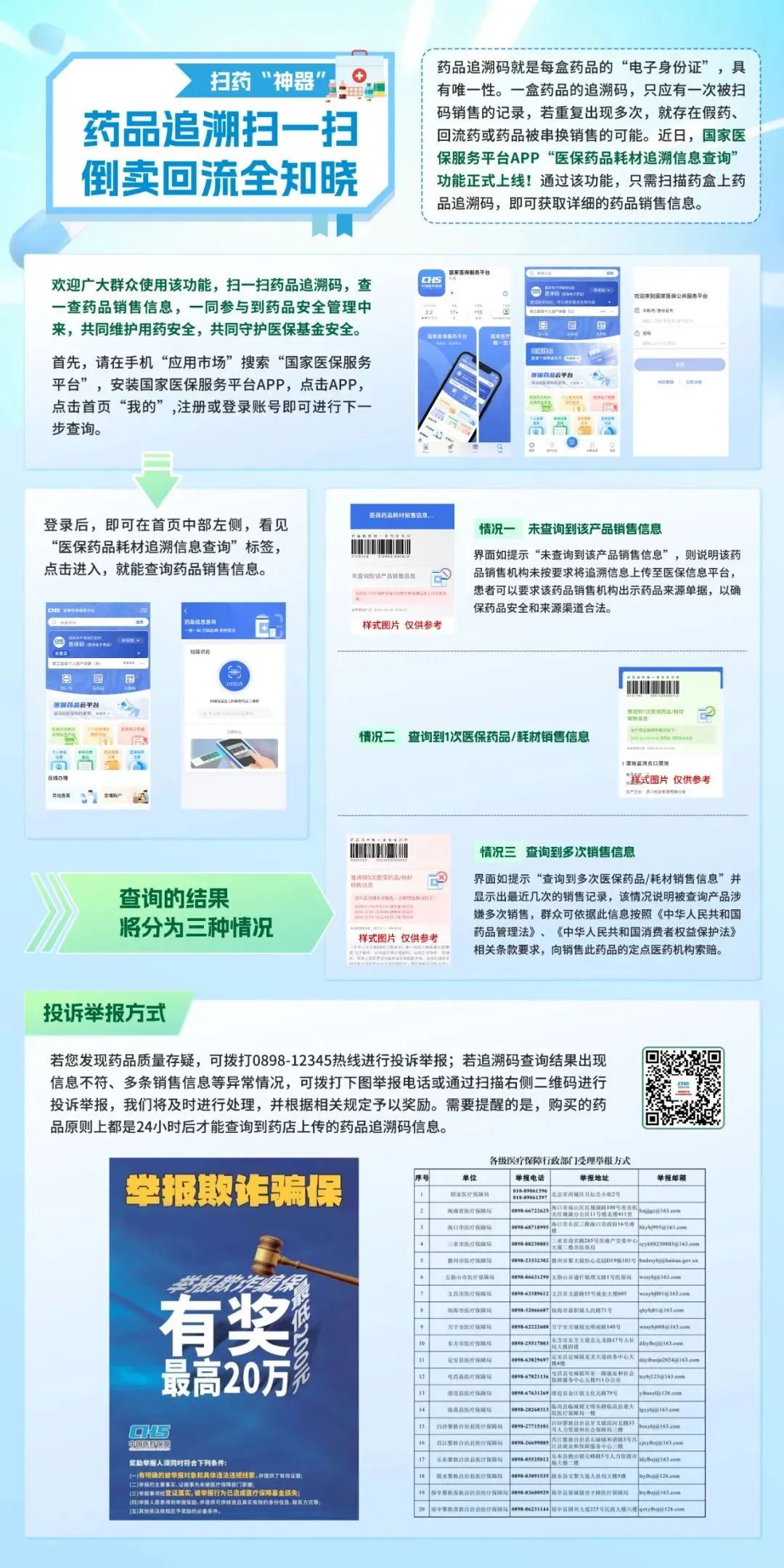 吉安最新医保套现最简单方法方法分析(最方便真实的吉安医保套现最简单方法有哪些方法)