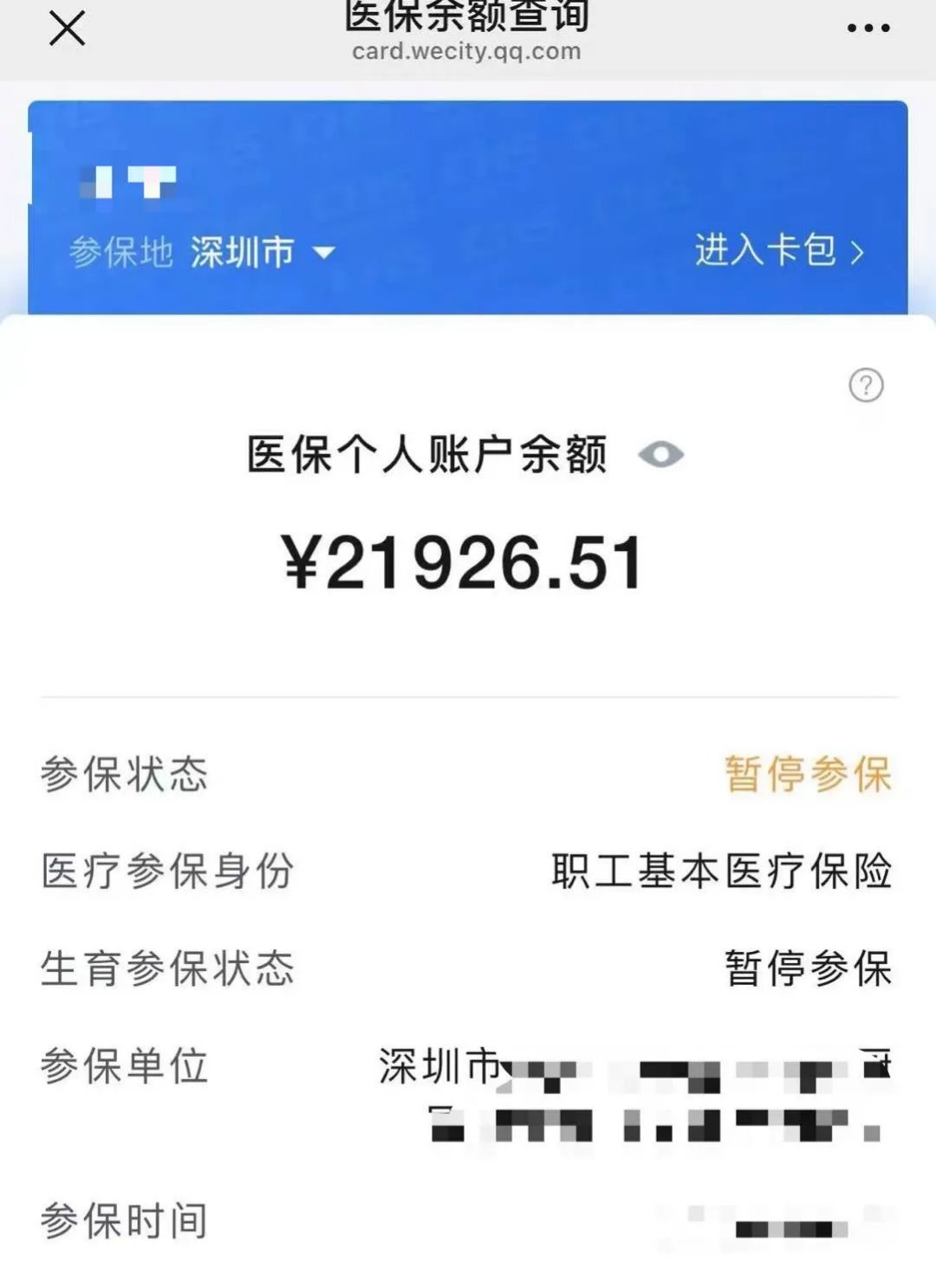 吉安最新医保卡里的余额可以转到外地吗方法分析(最方便真实的吉安医保卡里的钱可以转到外省吗方法)