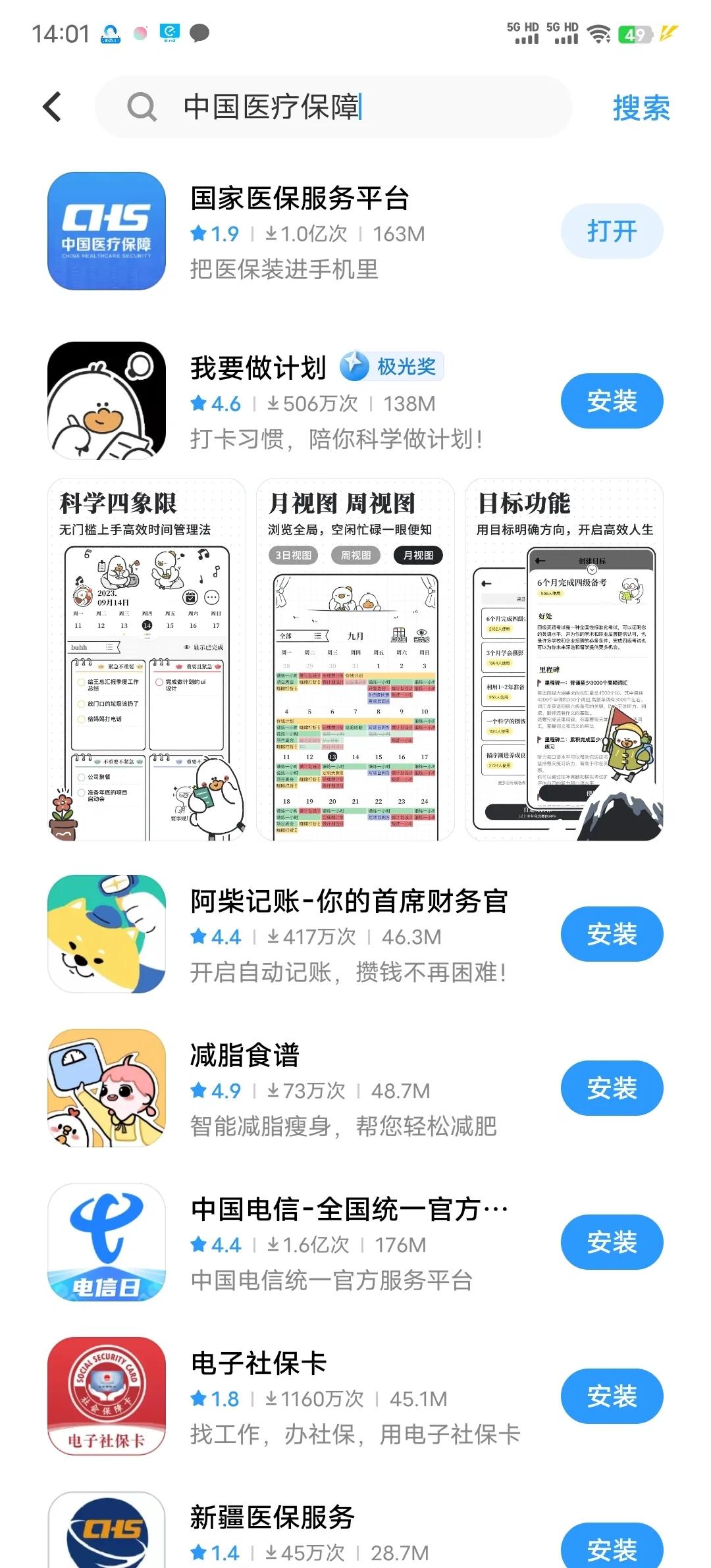 吉安最新医保卡怎么在手机上取钱方法分析(最方便真实的吉安医保卡里的钱怎么用手机取出来方法)