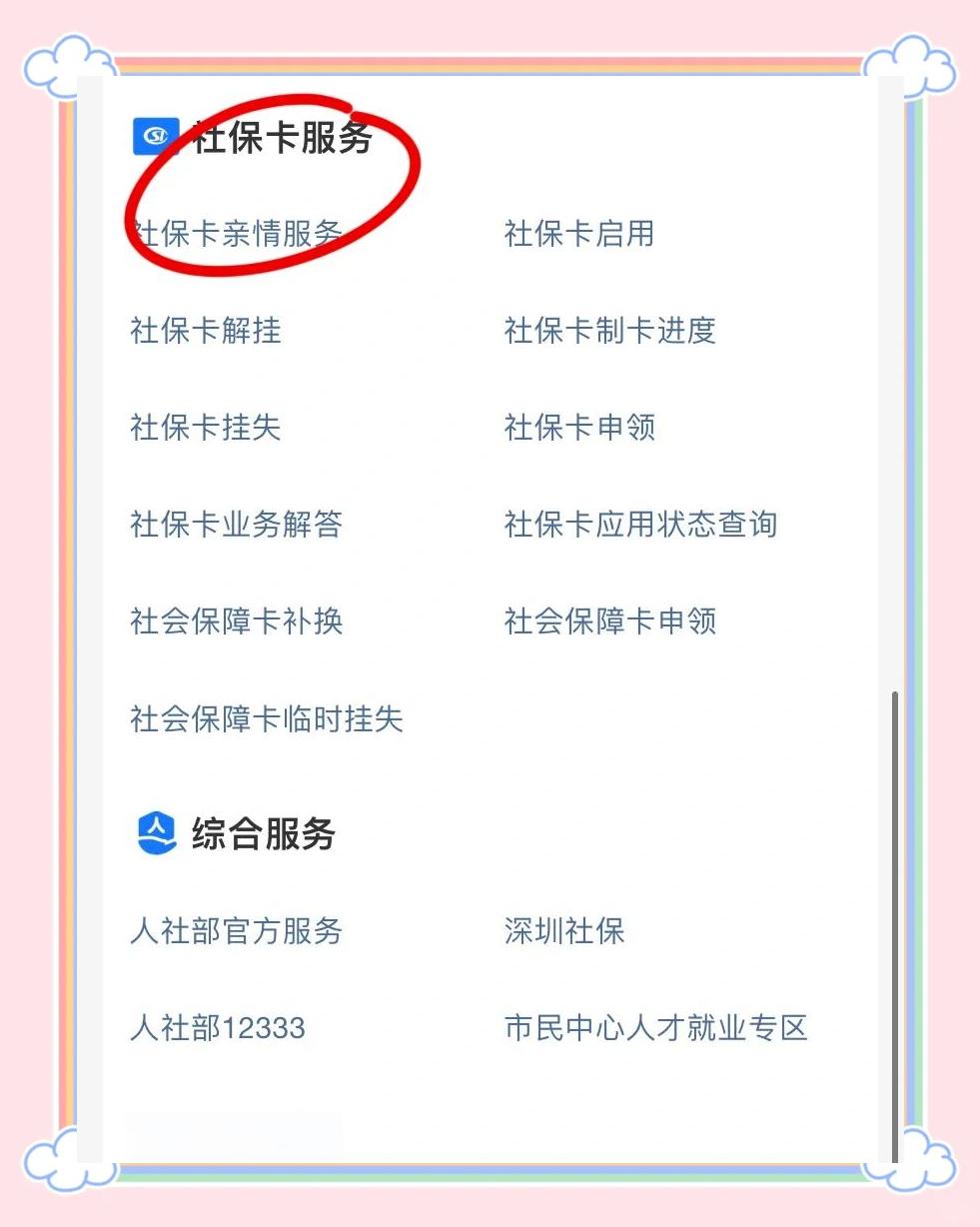 吉安最新医保卡怎样绑定银行卡才能取钱方法分析(最方便真实的吉安医保卡绑定银行卡流程方法)
