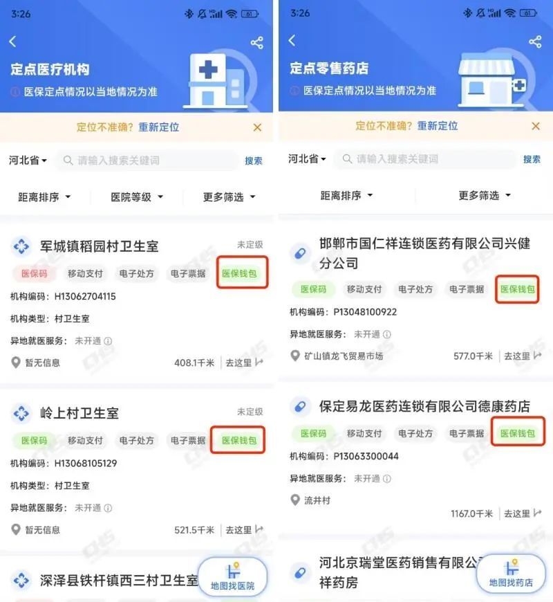 吉安最新医保账户余额可以刷吗方法分析(最方便真实的吉安医保账户余额可以刷吗安全吗方法)