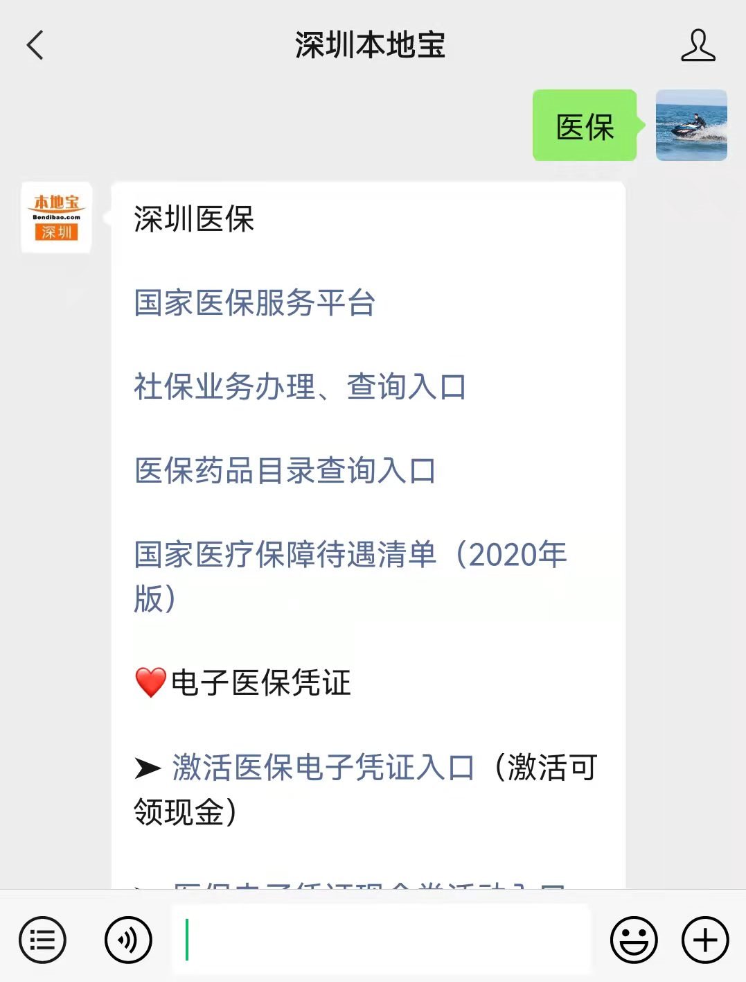 吉安最新深圳医保套现24小时微信方法分析(最方便真实的吉安深圳医保套现有电话联系方法)