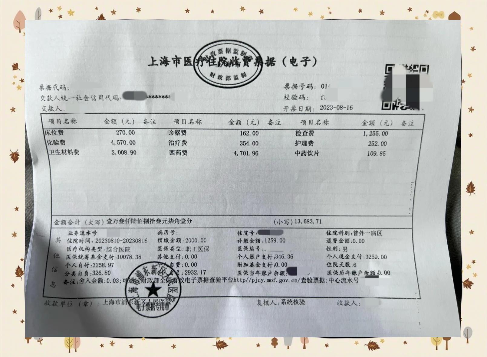 吉安最新医保现金报销多久到账方法分析(最方便真实的吉安医保报销现金支付什么意思方法)