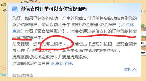 吉安最新医保提现方法微信怎么提现方法分析(最方便真实的吉安医保提现方法微信怎么提现威芯qw413612提现方法)
