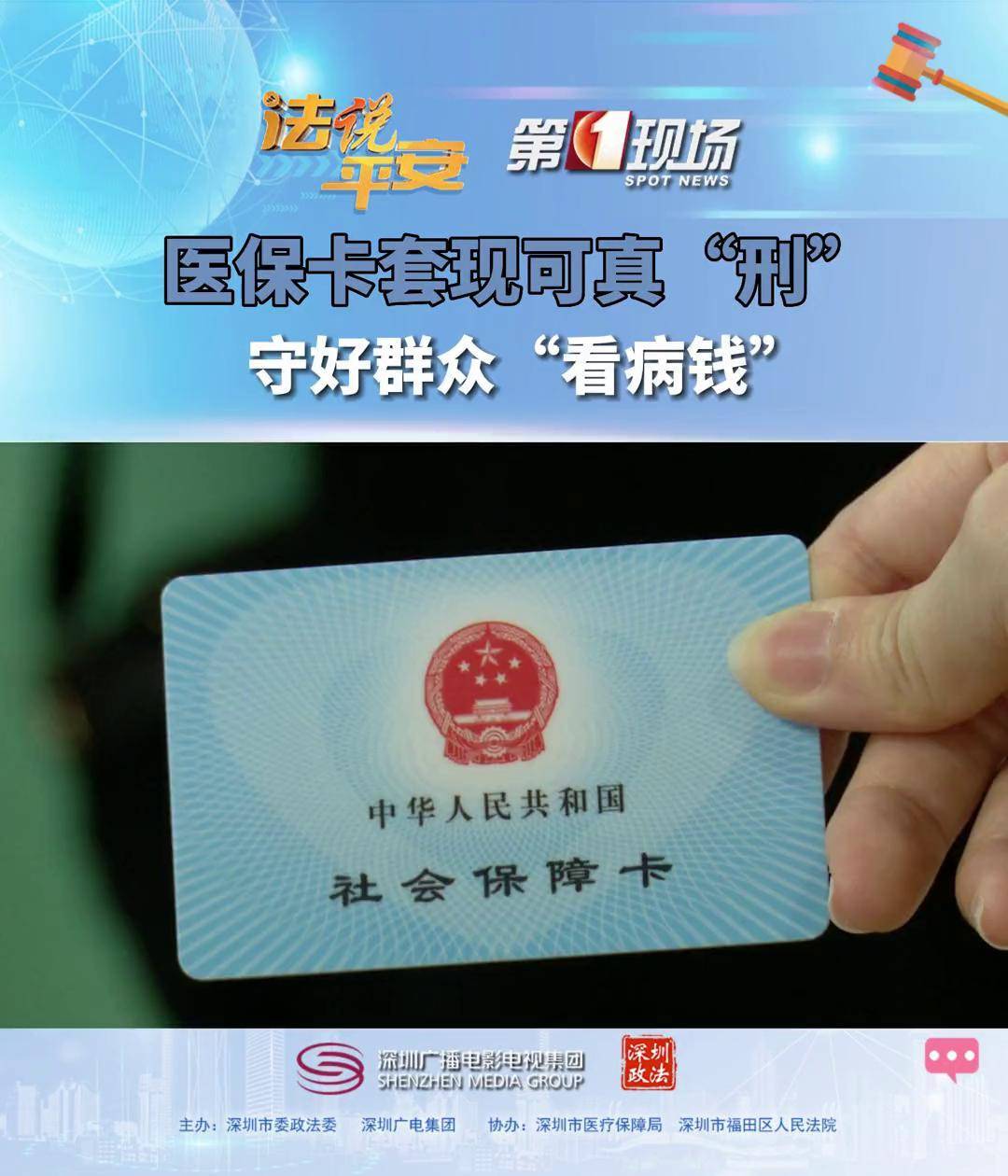 吉安最新医保卡可以套现微信方法分析(最方便真实的吉安医保卡可以套现微信吗方法)
