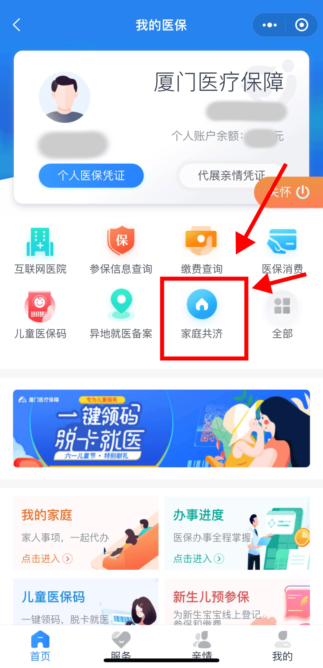 吉安最新职工医保套现24小时微信方法分析(最方便真实的吉安医保套现会受到什么处罚方法)