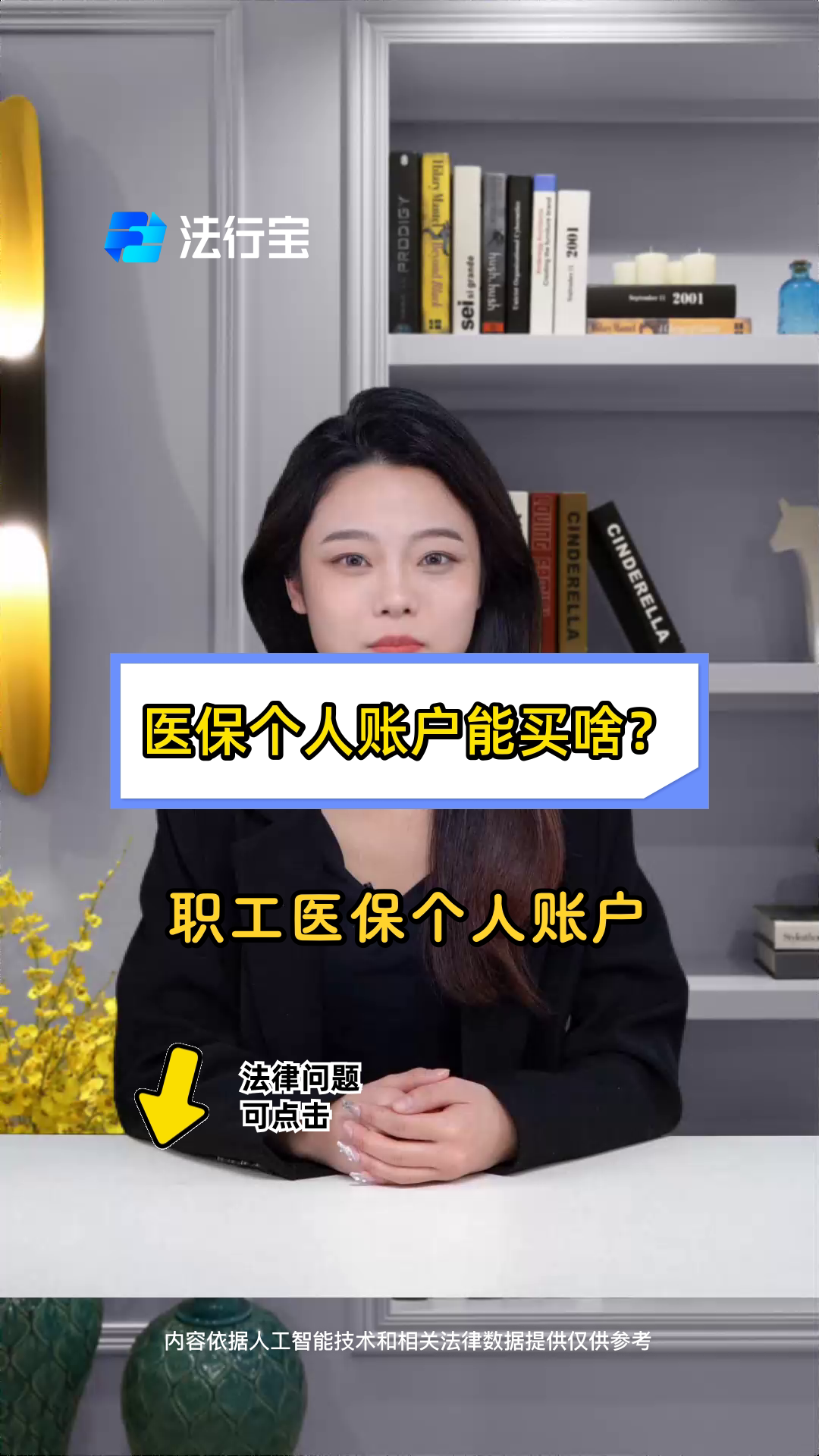 吉安最新医保有个人账户和无个人账户区别方法分析(最方便真实的吉安医保有个人账户和无个人账户区别大吗方法)