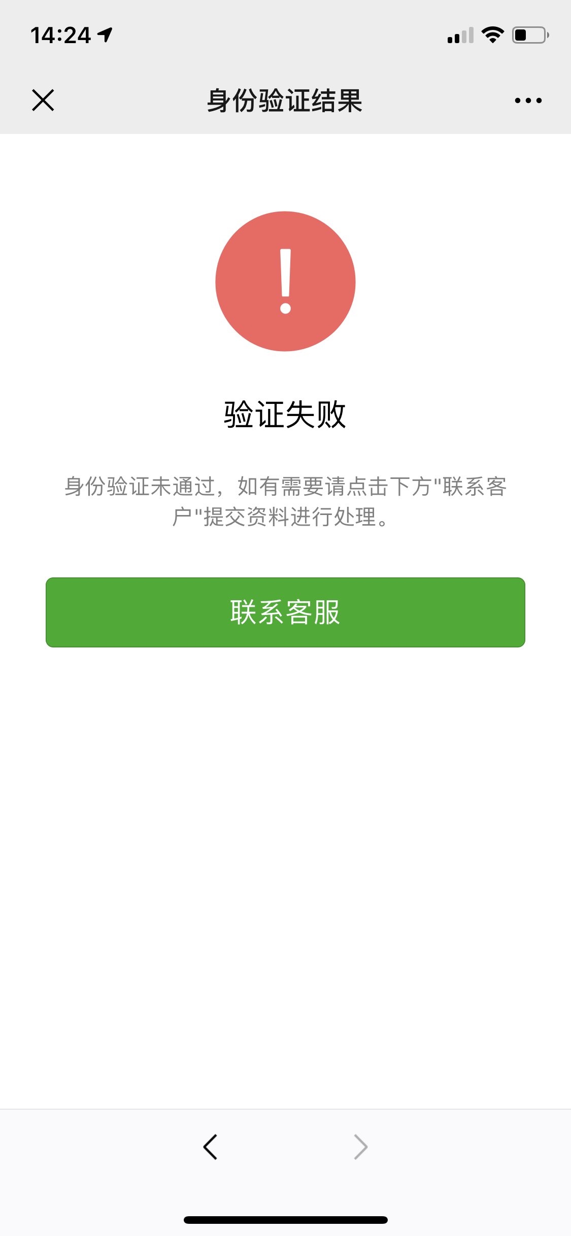 吉安最新微信绑定银行卡无法提现方法分析(最方便真实的吉安微信绑定银行卡怎么提现不了,以前能 提现转账方法)